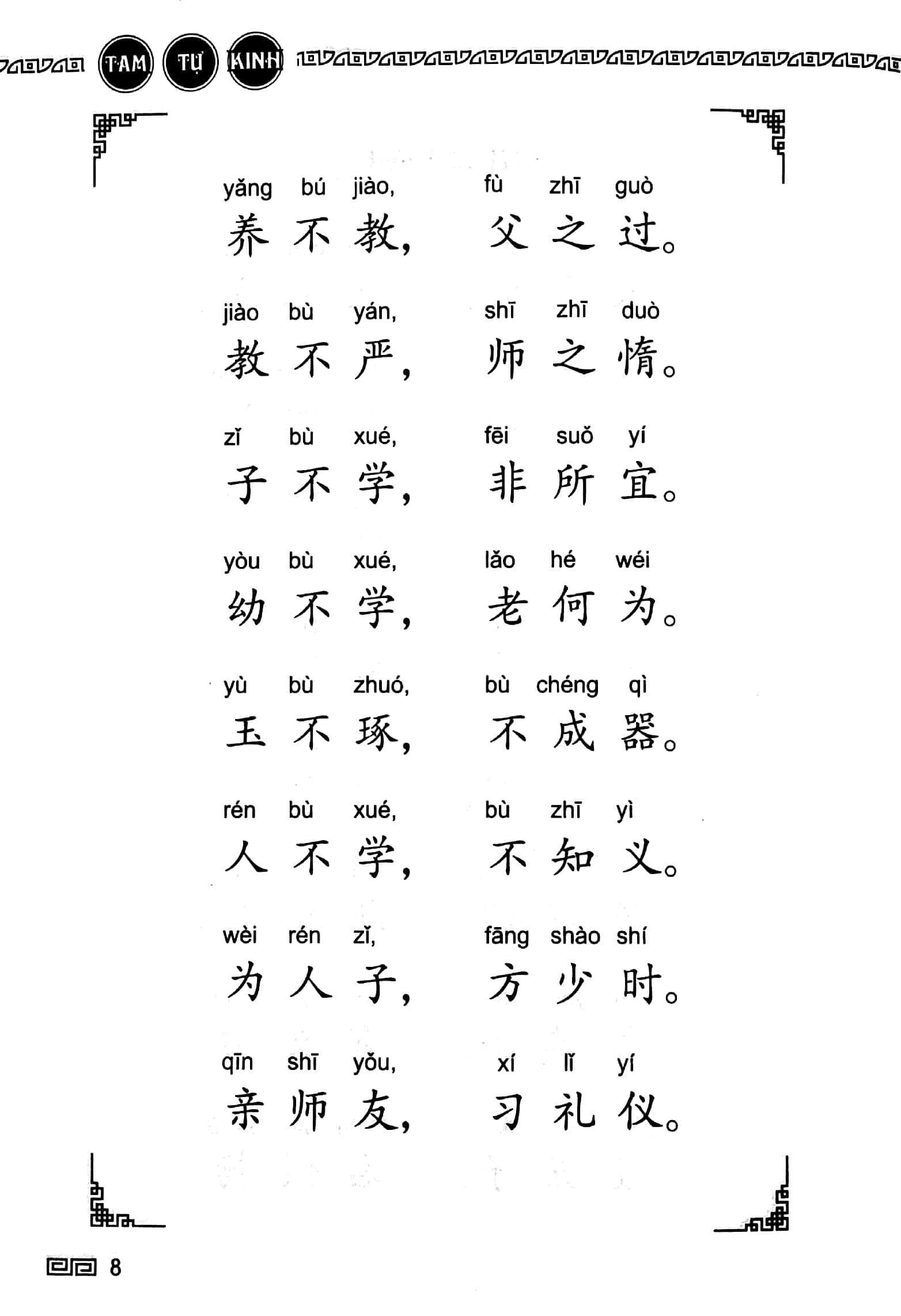 tam tự kinh (tái bản) - Ảnh 5