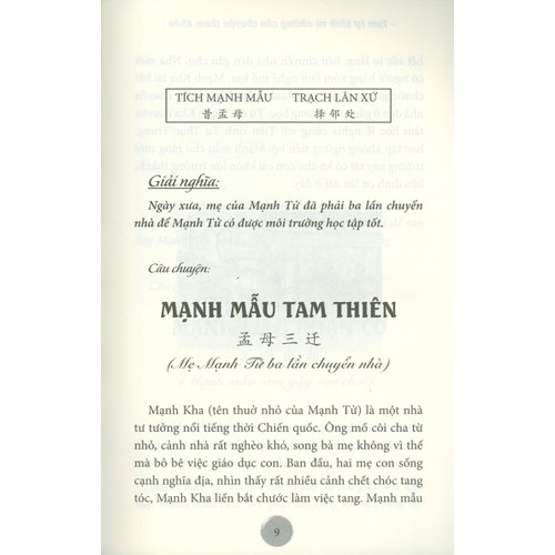 tam tự kinh và những câu chuyện tham khảo - Ảnh 6