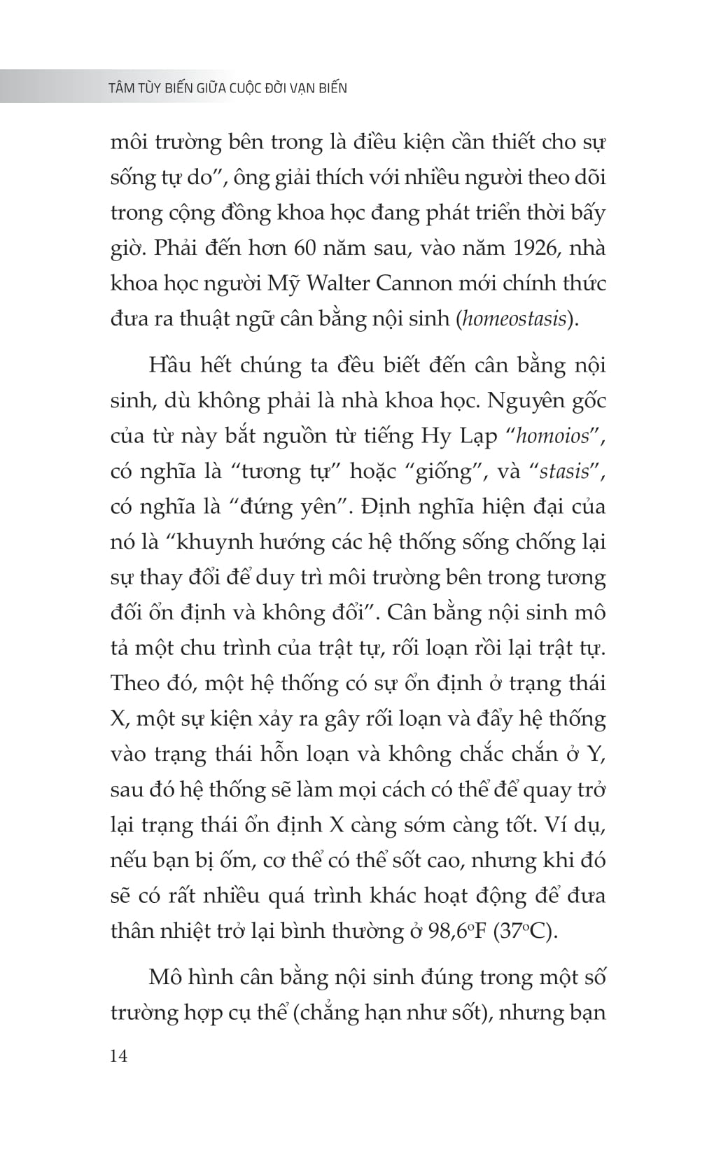 Tâm Tùy Biến Giữa Cuộc Đời Vạn Biến - Ảnh 12