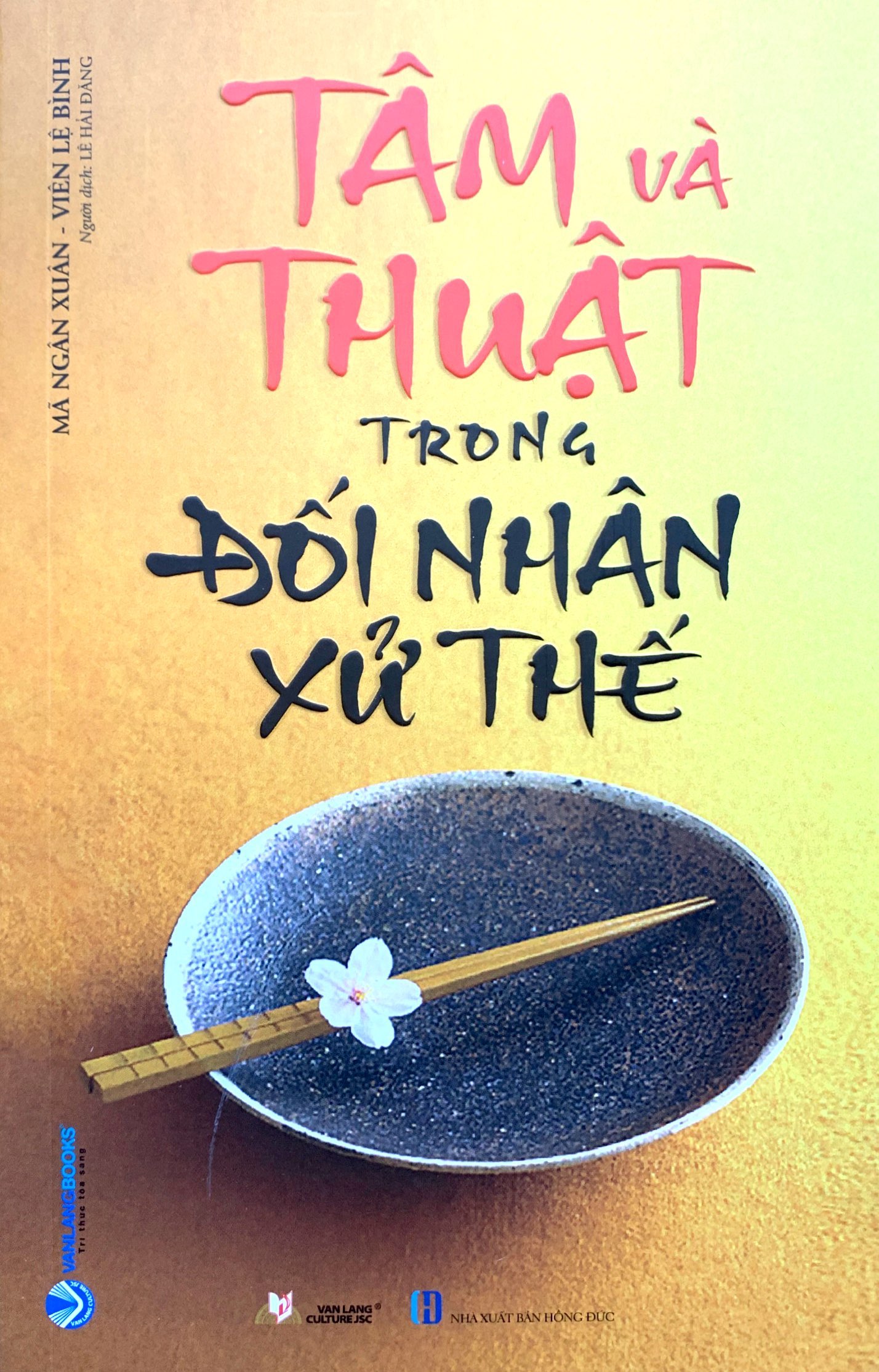 tâm và thuật trong đối nhân xử thế - Ảnh 2