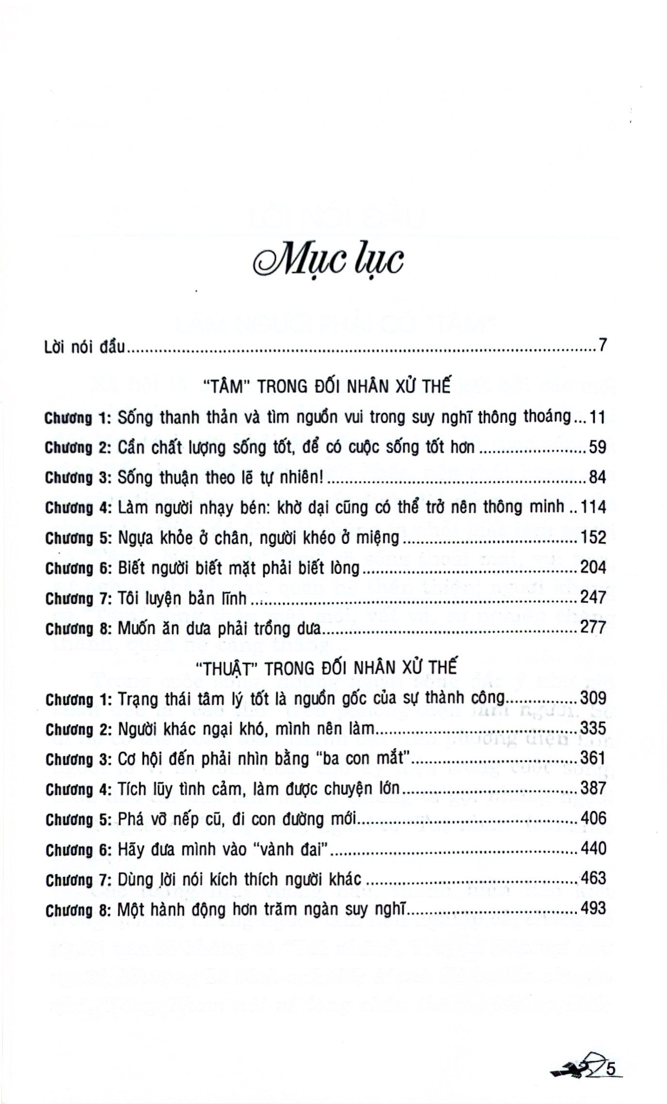 tâm và thuật trong đối nhân xử thế - Ảnh 3