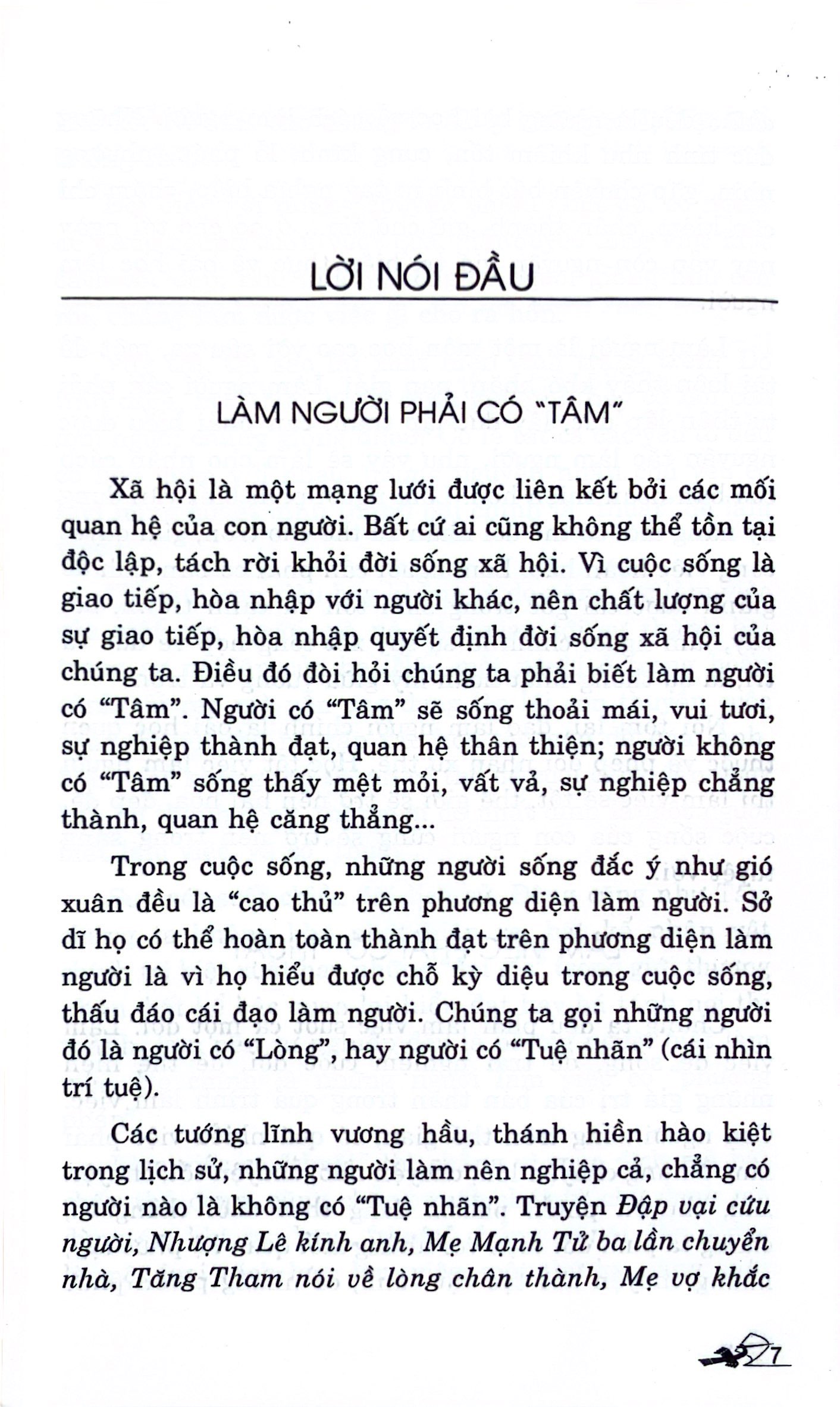 tâm và thuật trong đối nhân xử thế - Ảnh 4