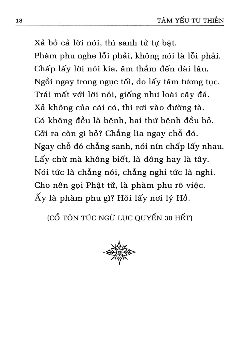 tâm yếu tu thiền - Ảnh 15