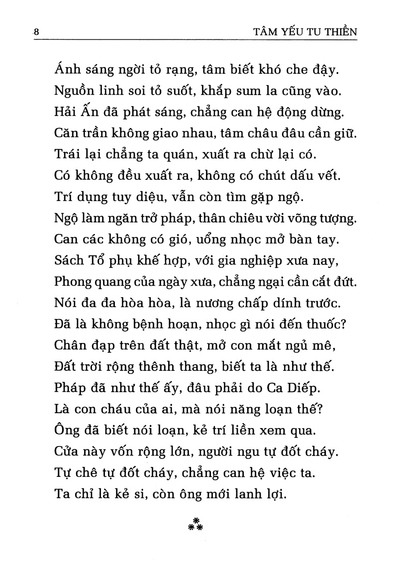 tâm yếu tu thiền - Ảnh 5