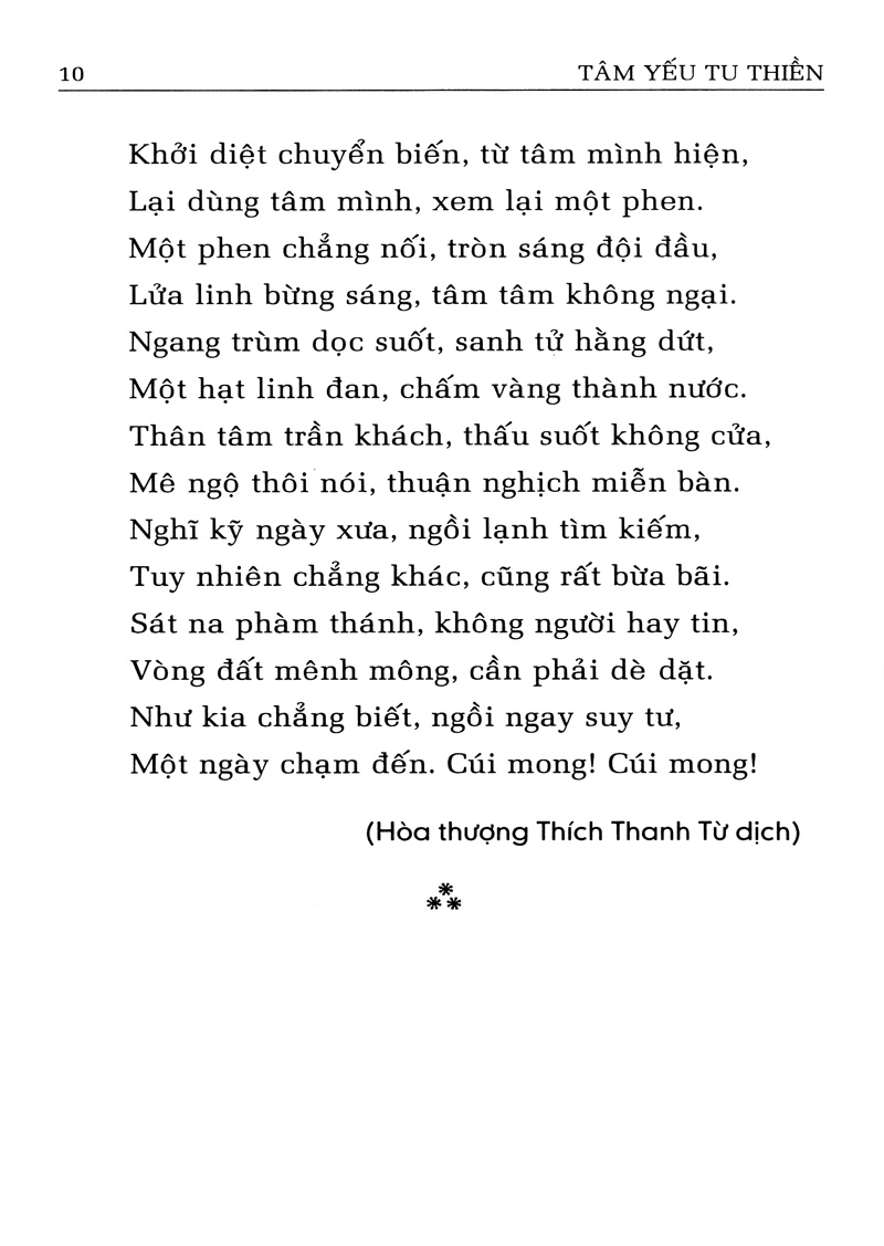 tâm yếu tu thiền - Ảnh 7