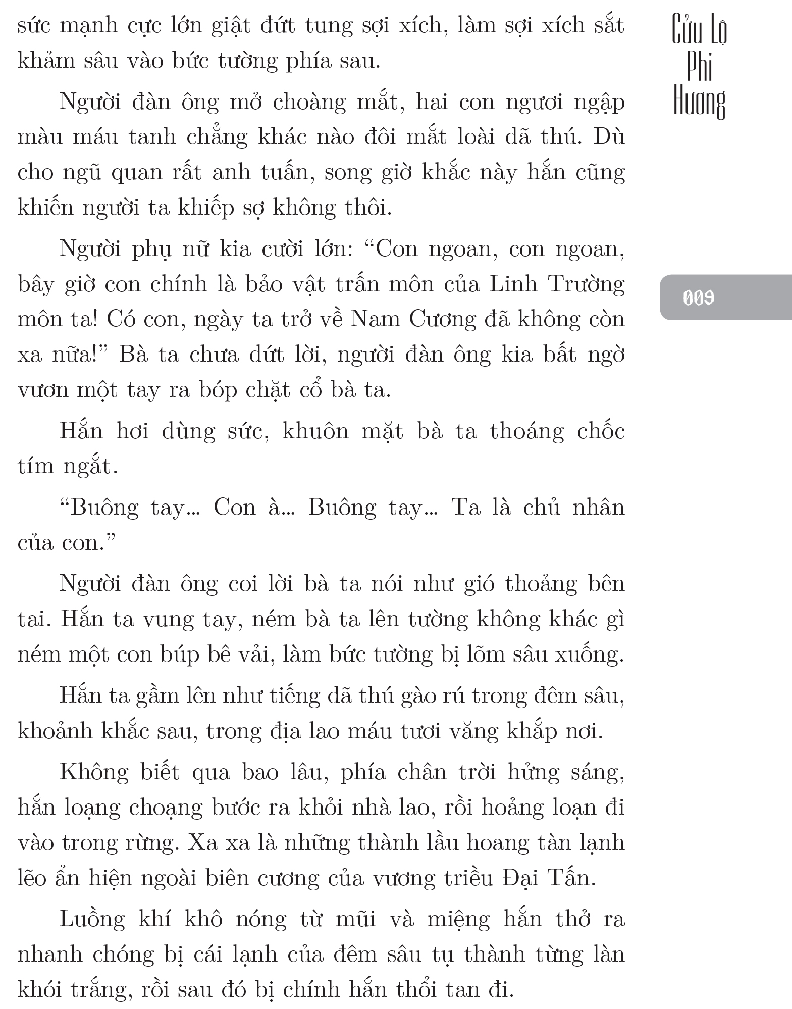 Tấn An - Ảnh 15