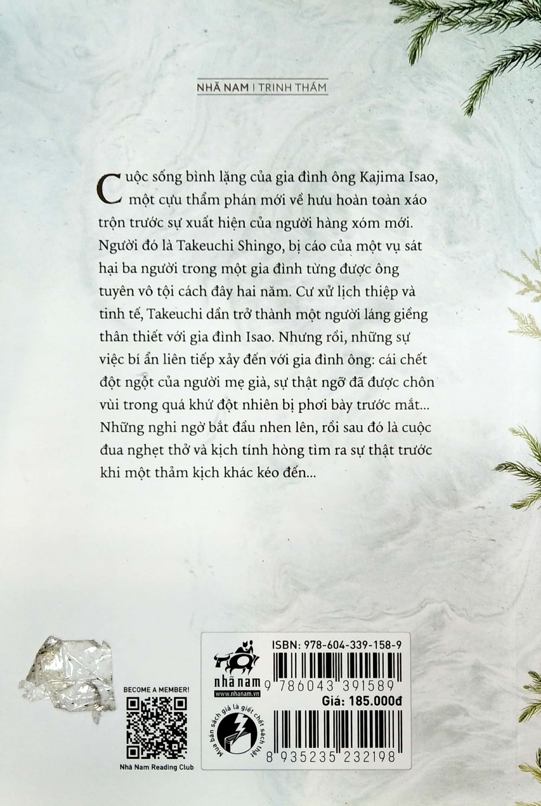 tàn lửa - Ảnh 12