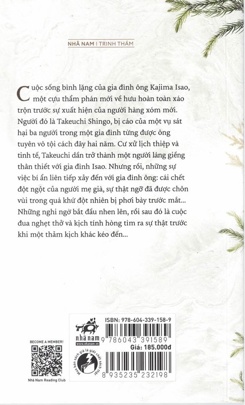 tàn lửa - Ảnh 7