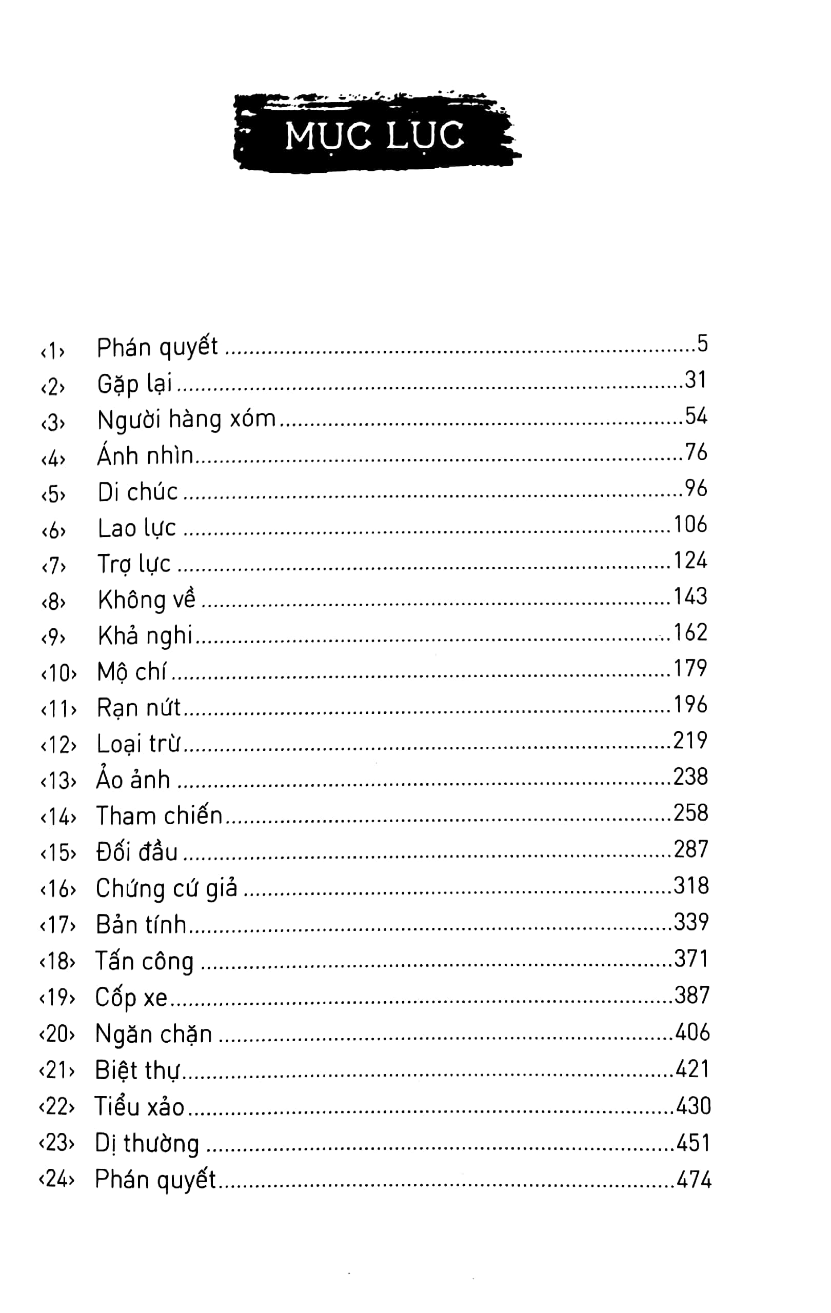 tàn lửa - Ảnh 9