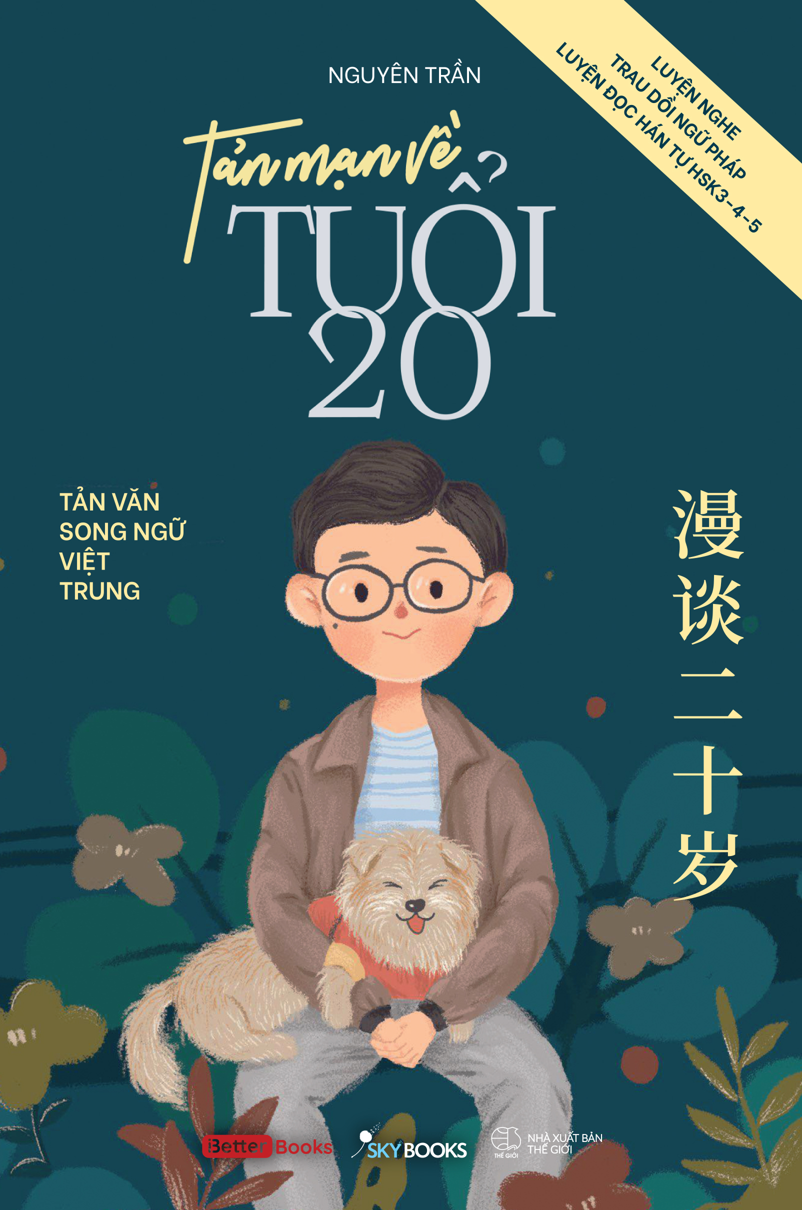 tản mạn về tuổi 20 - Ảnh 2