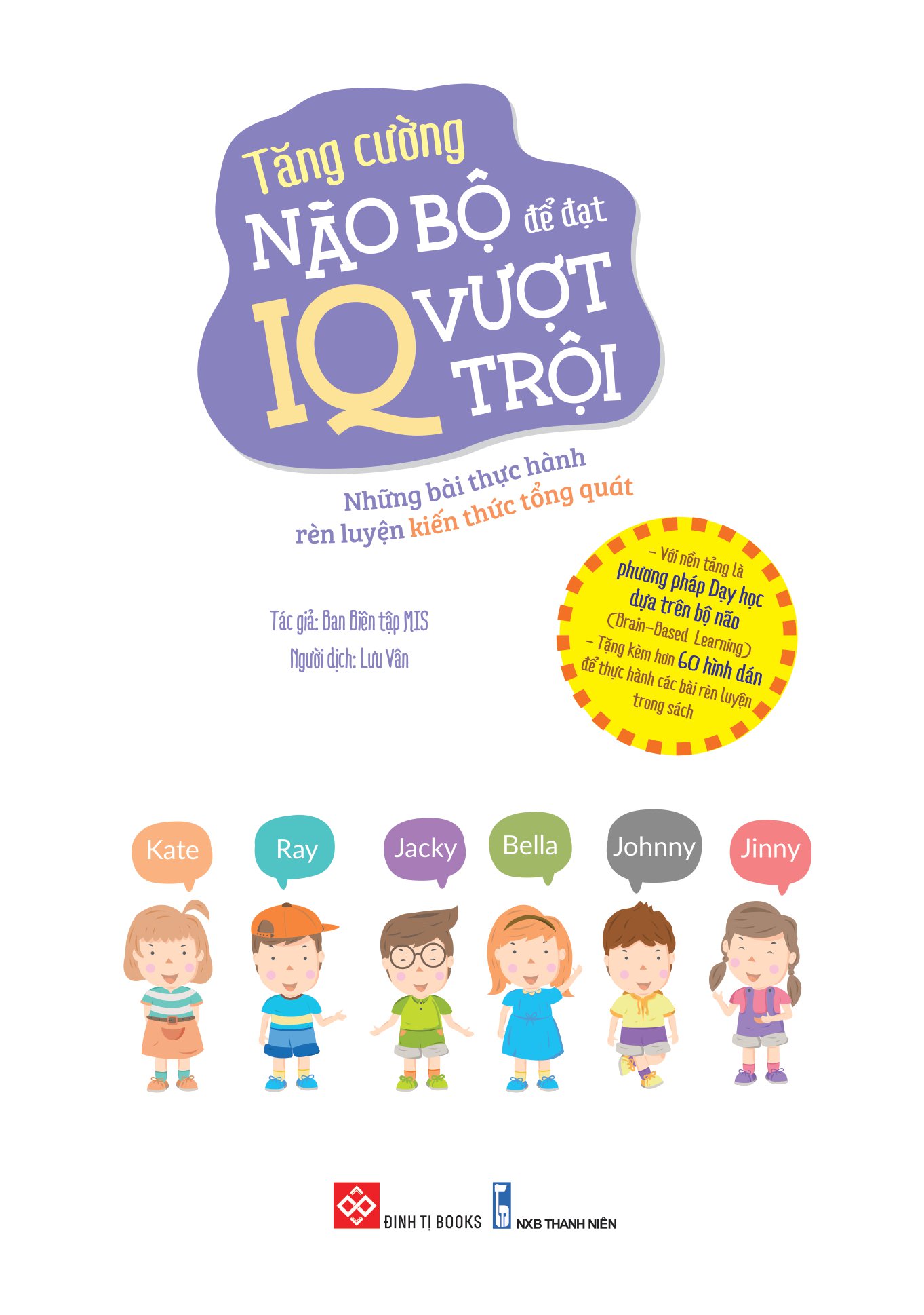 tăng cường não bộ để đạt iq vượt trội - những bài thực hành rèn luyện kiến thức tổng quát - Ảnh 2