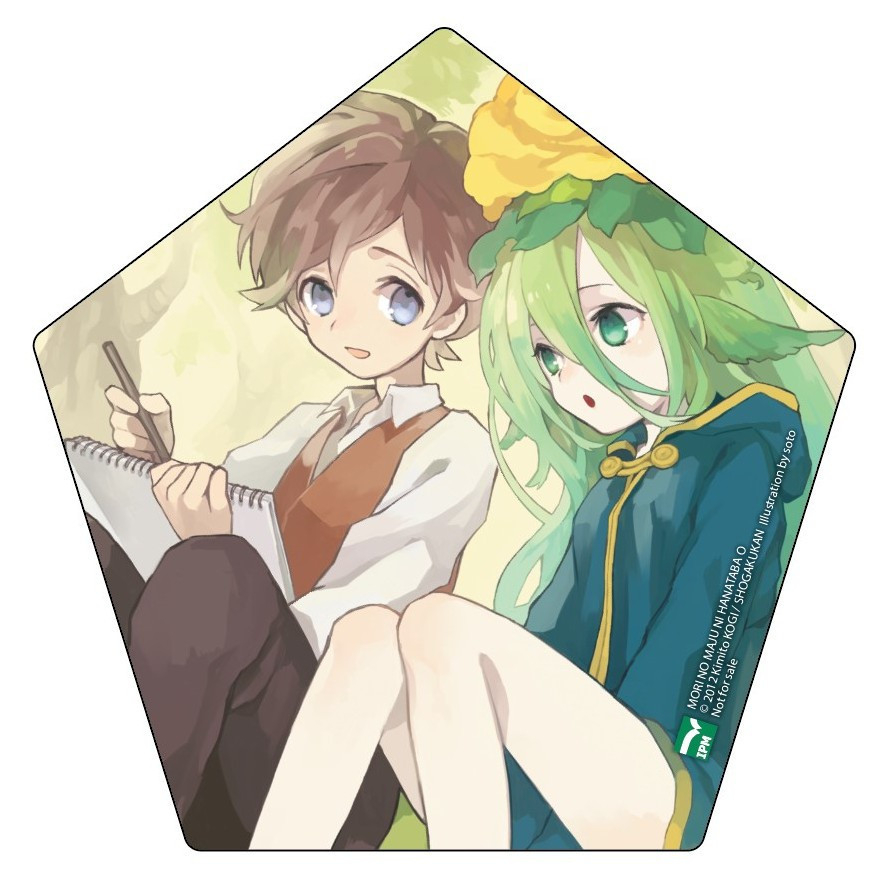 tặng hoa cho quái vật trong rừng - tặng kèm card mỹ thuật - Ảnh 3