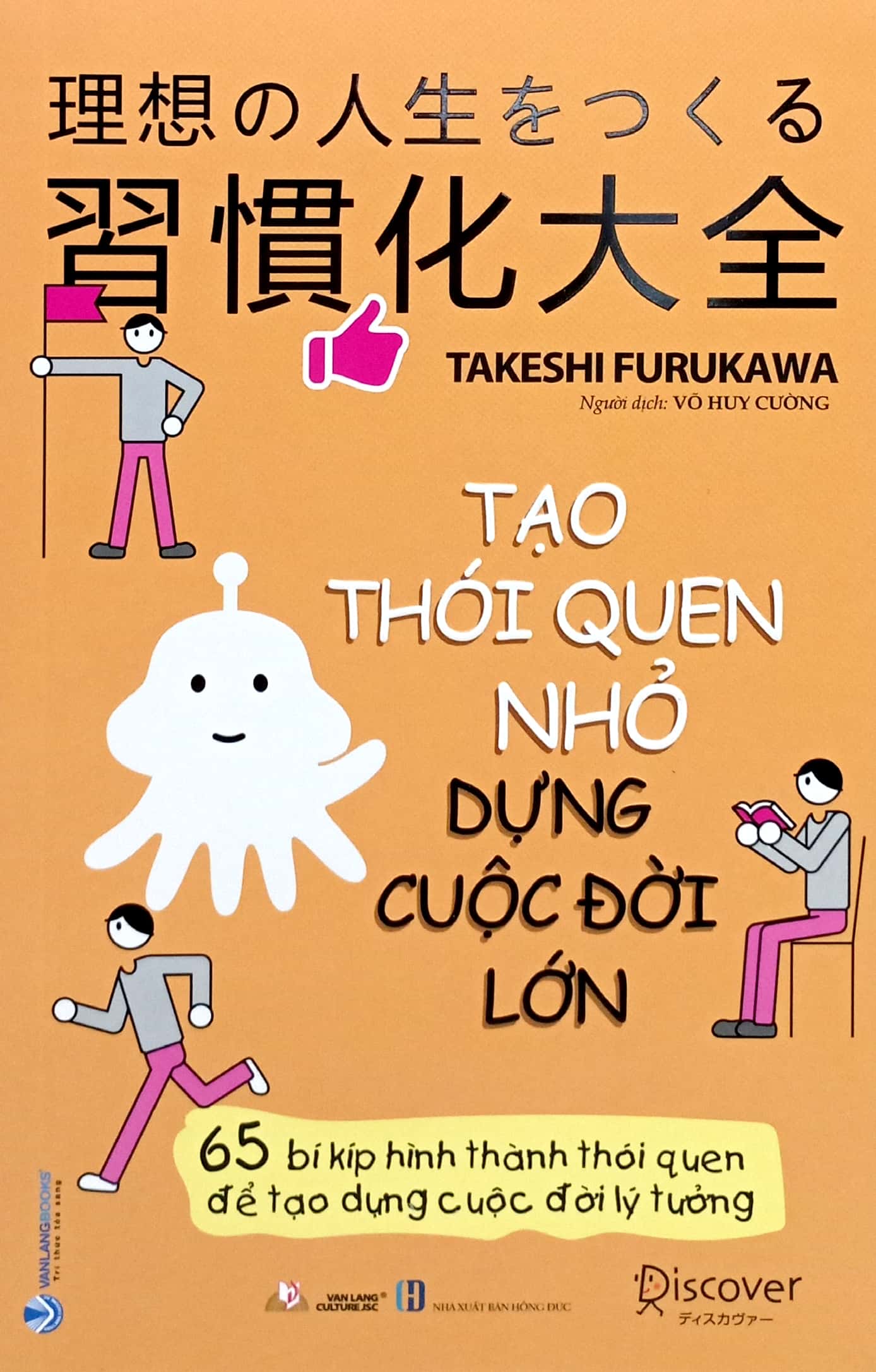 tạo thói quen nhỏ dựng cuộc đời lớn - Ảnh 3