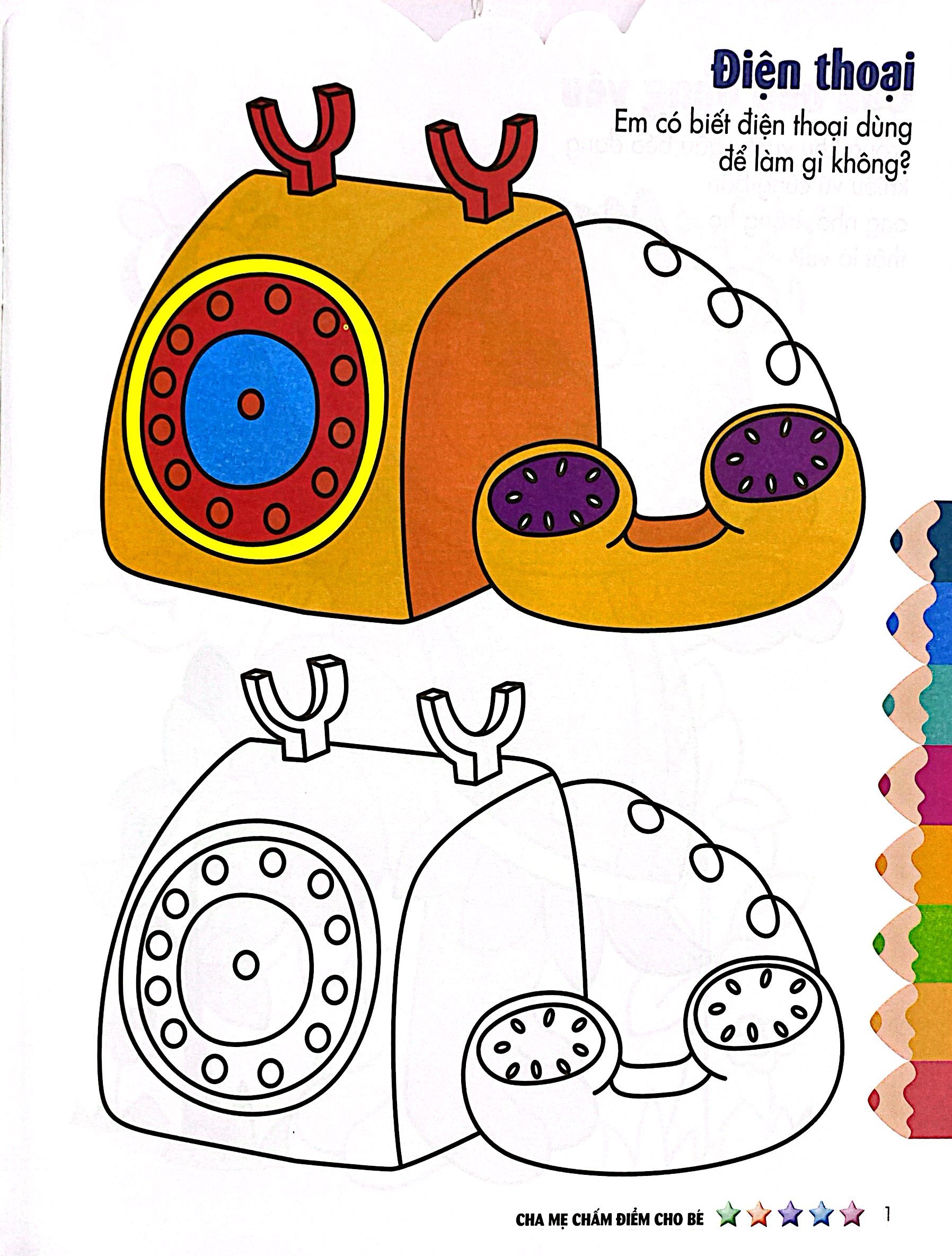 tập sách tô màu đầu tiên của bé - cuộc sống muôn màu - tô màu và dán hình - tập 3 - Ảnh 5