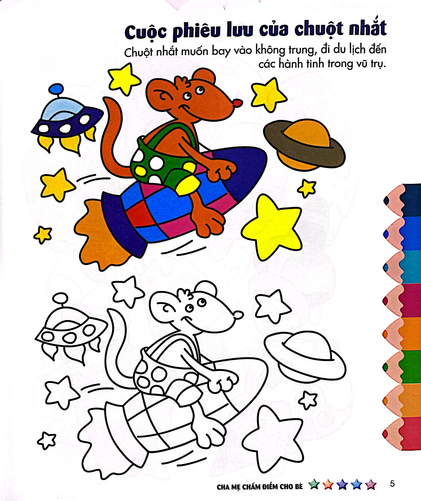 tập sách tô màu đầu tiên của bé - cuộc sống muôn màu - tô màu và dán hình - tập 3 - Ảnh 7