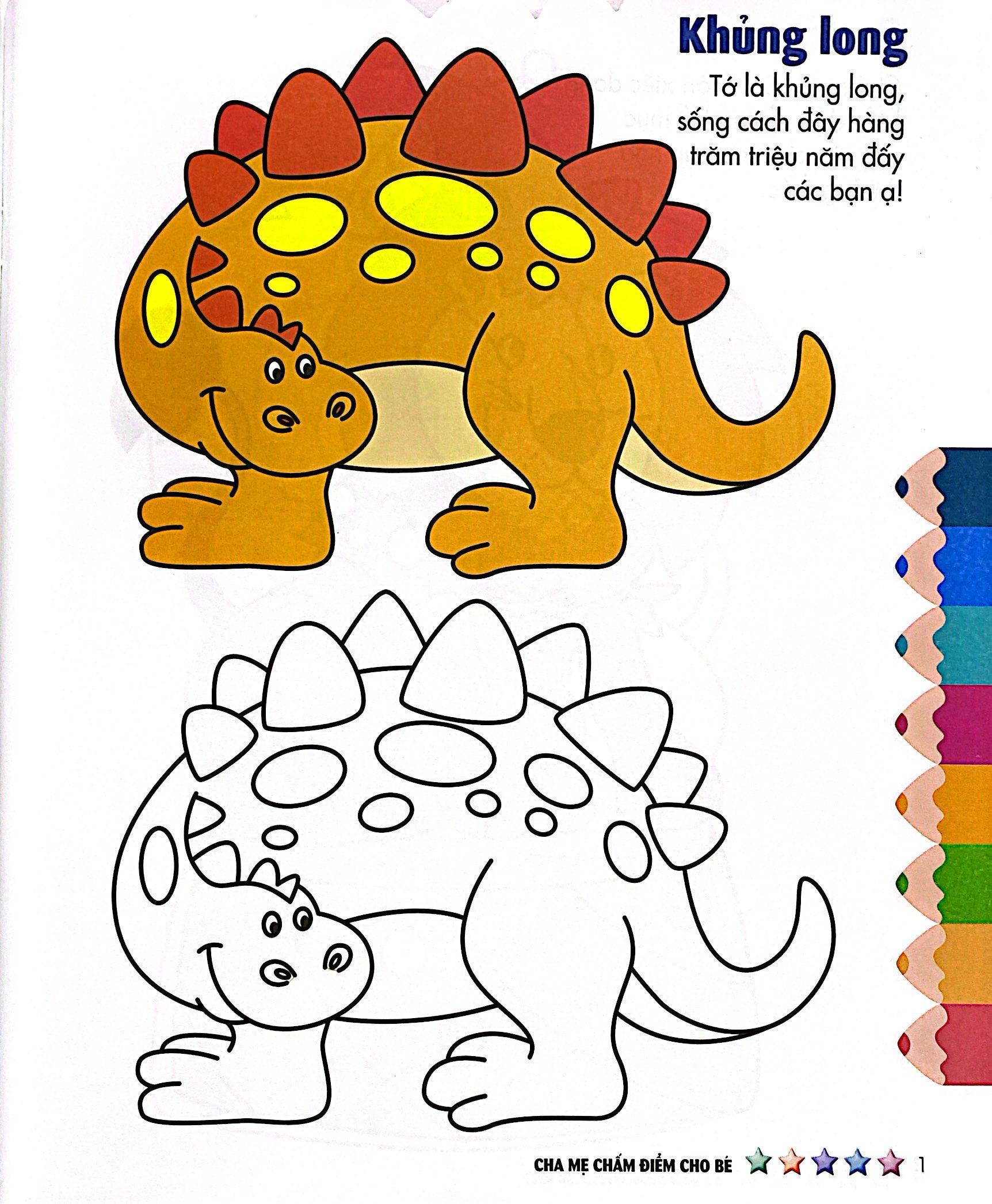 tập sách tô màu đầu tiên của bé - cuộc sống muôn màu - tô màu và dán hình - tập 4 - Ảnh 5