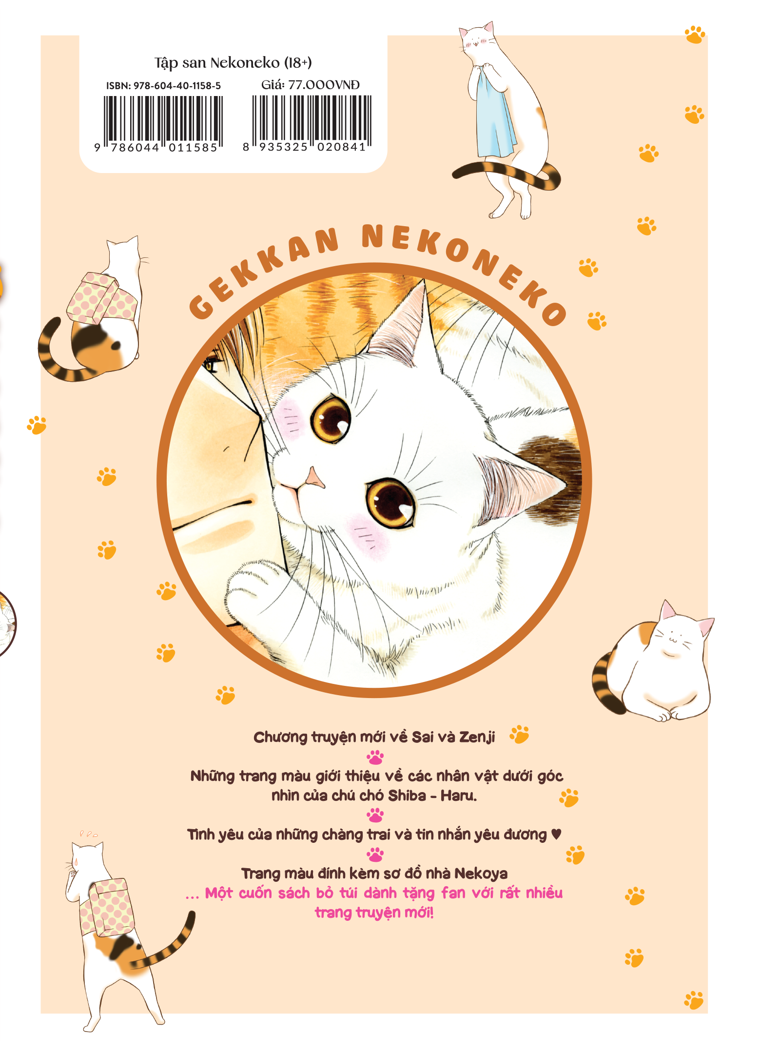 tập san nekoneko - tặng kèm card trong - Ảnh 4