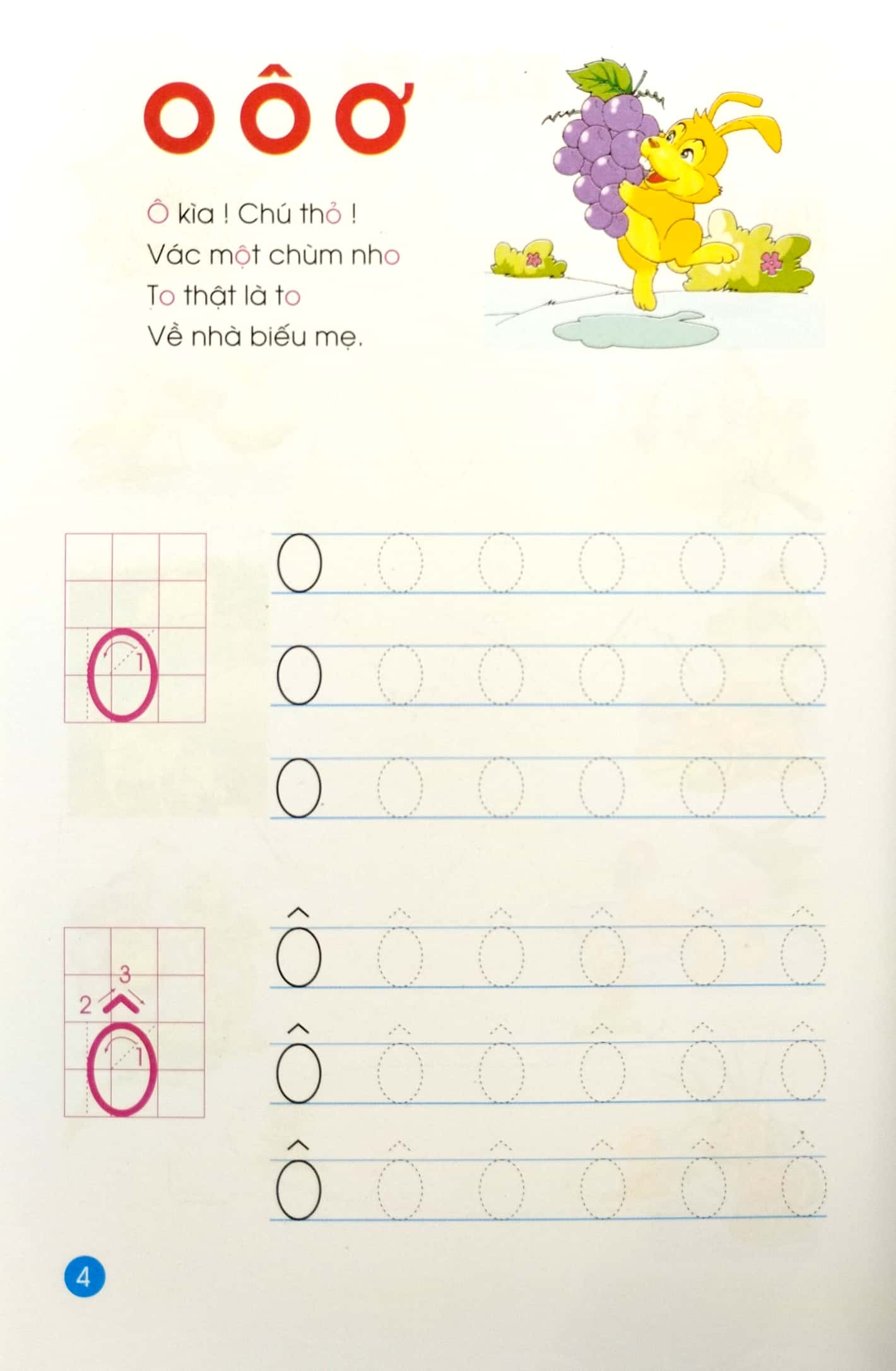 tập tô 1 - dành cho bé 4 - 5 tuổi - Ảnh 5