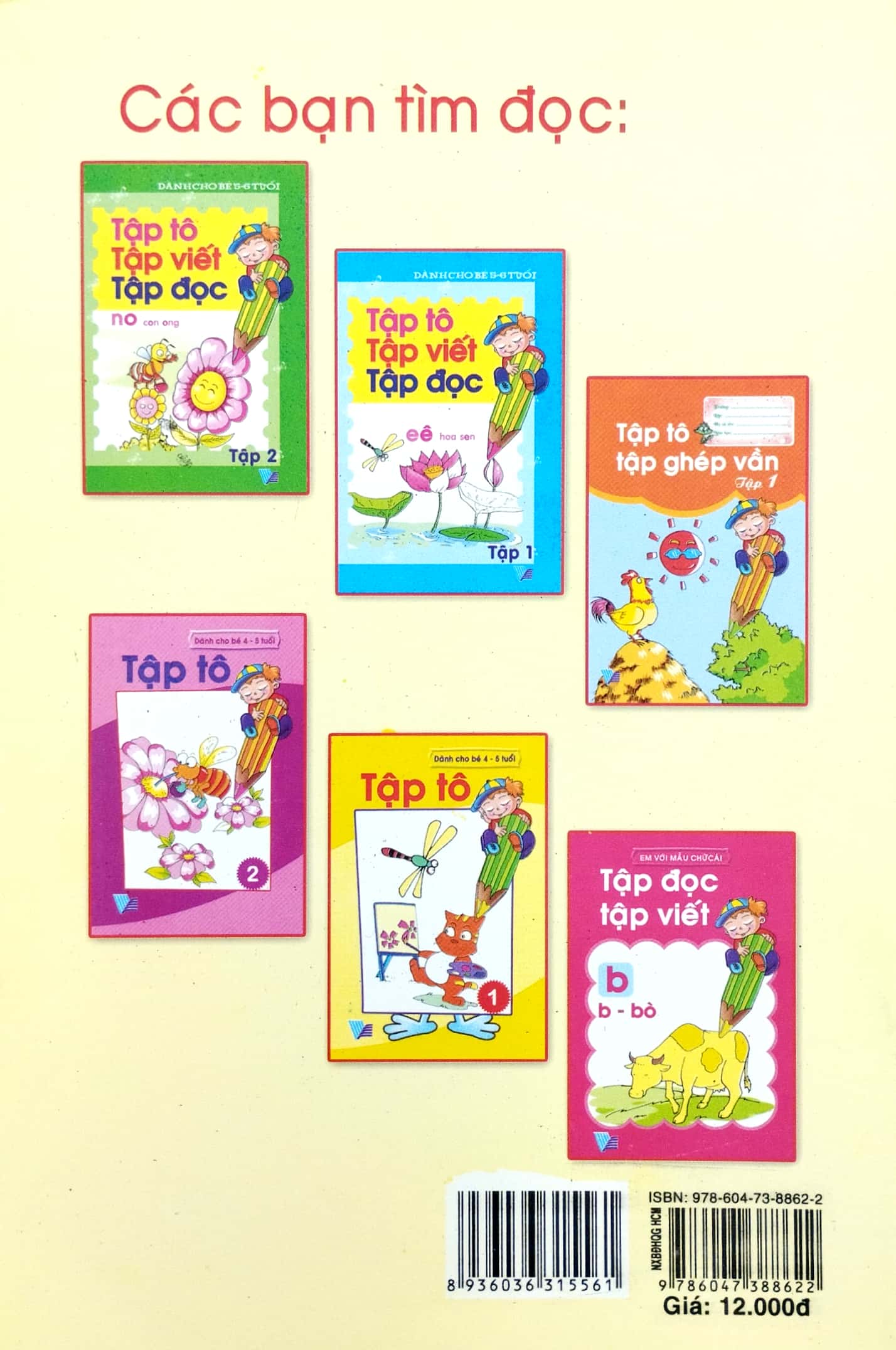 tập tô 1 - dành cho bé 4 - 5 tuổi - Ảnh 6