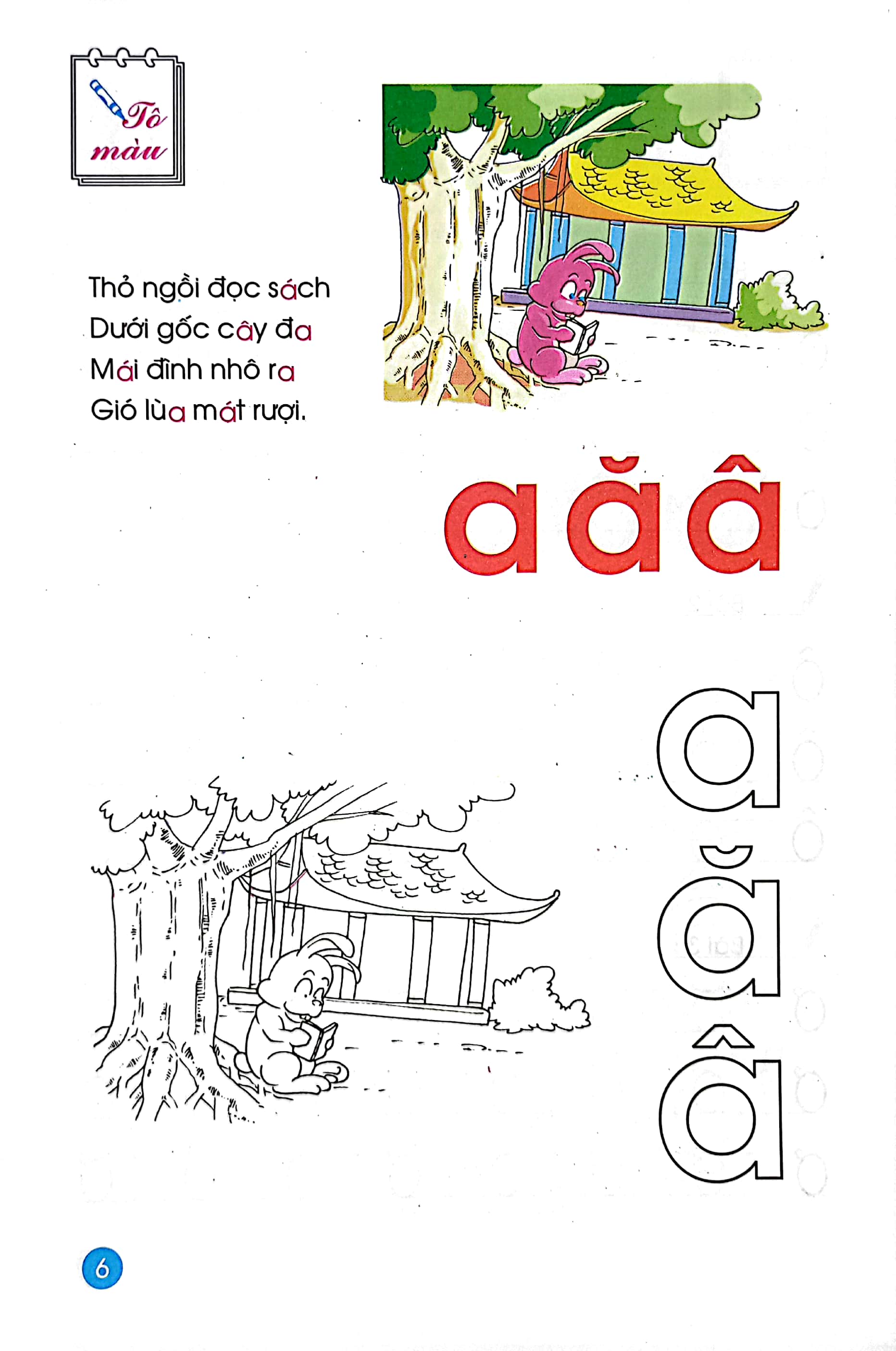 tập tô 2 - dành cho bé 5 - 6 tuổi - Ảnh 5