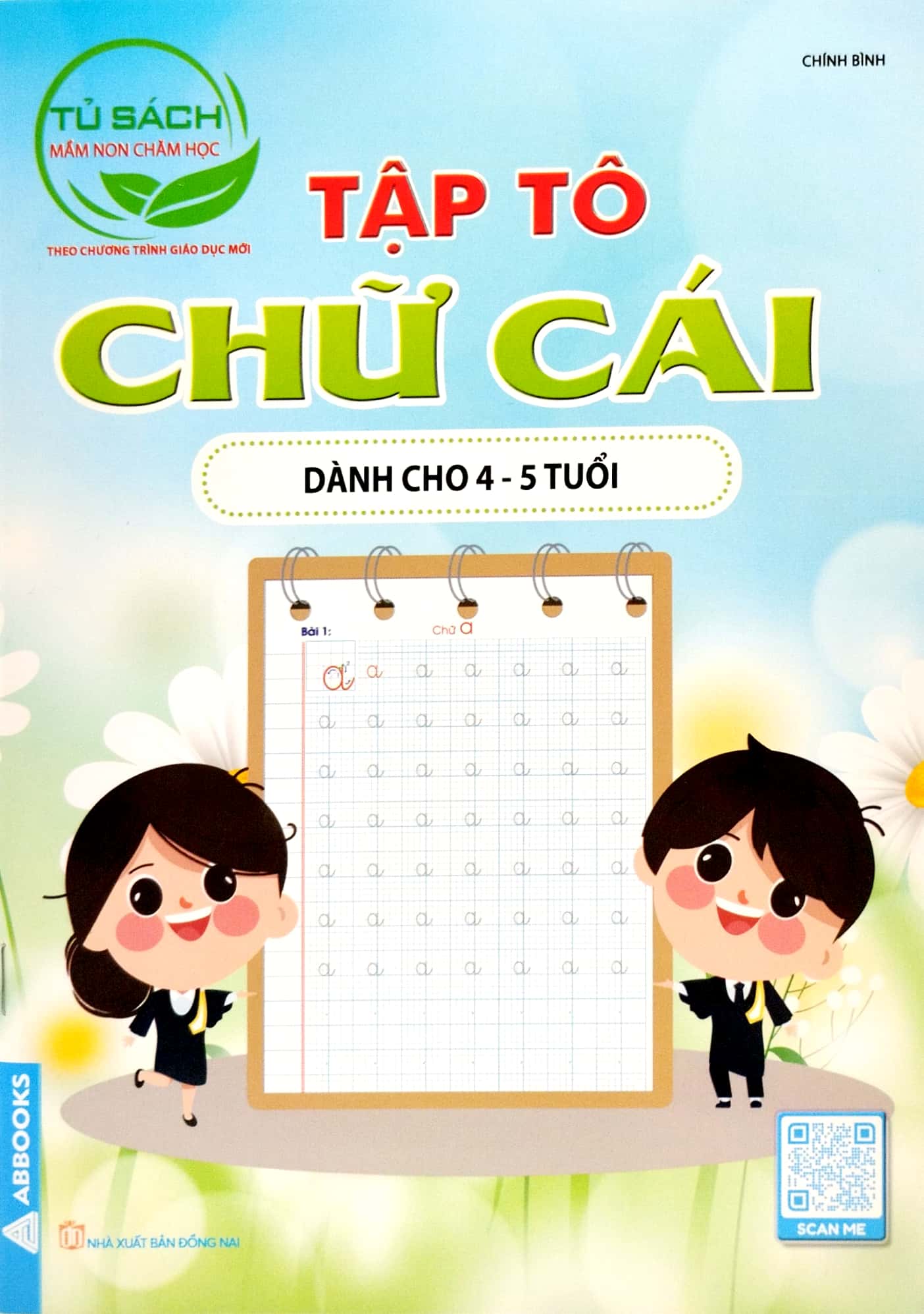 tập tô chữ cái dành cho 4-5 tuổi (tủ sách mầm non chăm học) - Ảnh 2