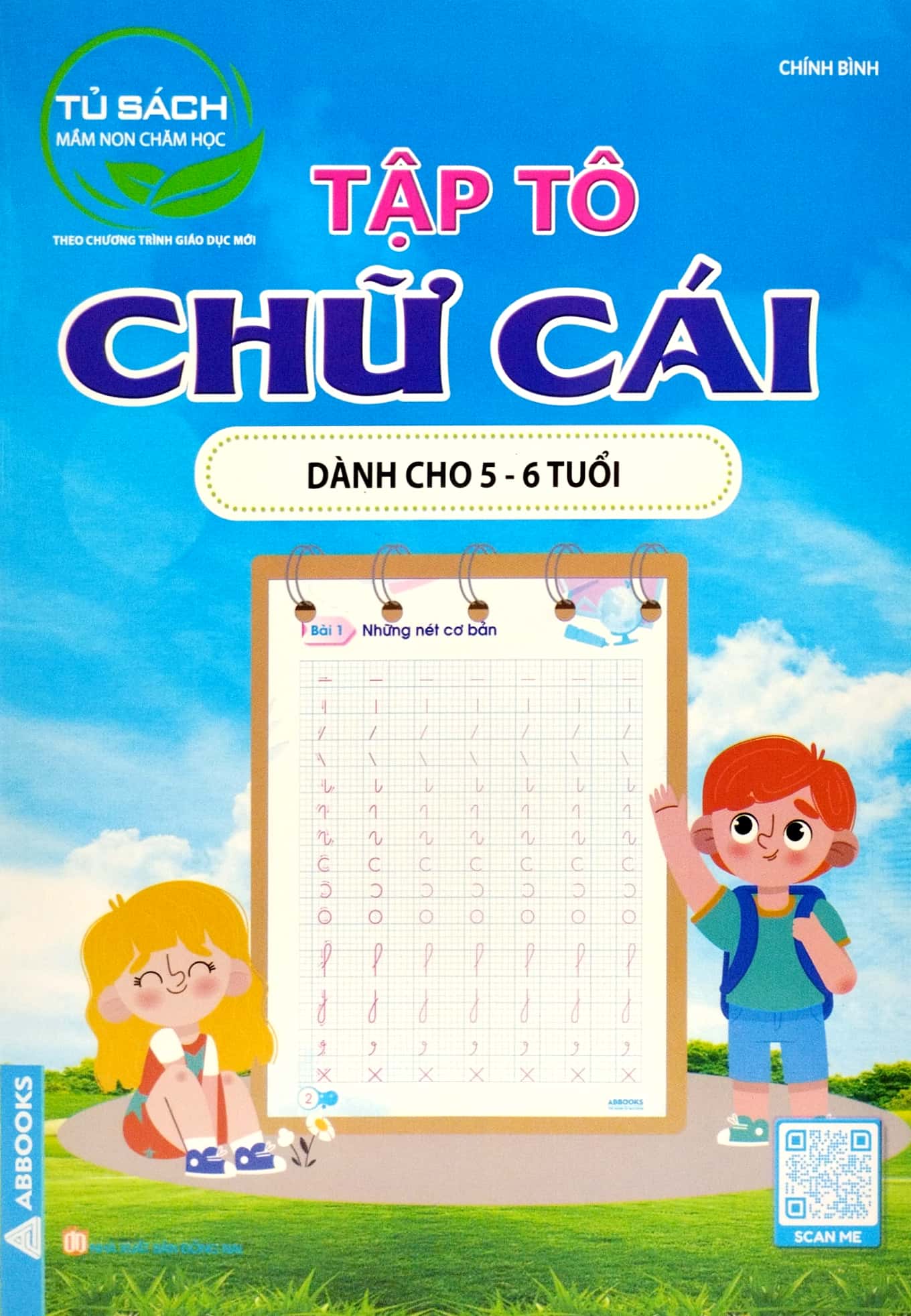 tập tô chữ cái dành cho 5-6 tuổi (tủ sách mầm non chăm học) - Ảnh 2
