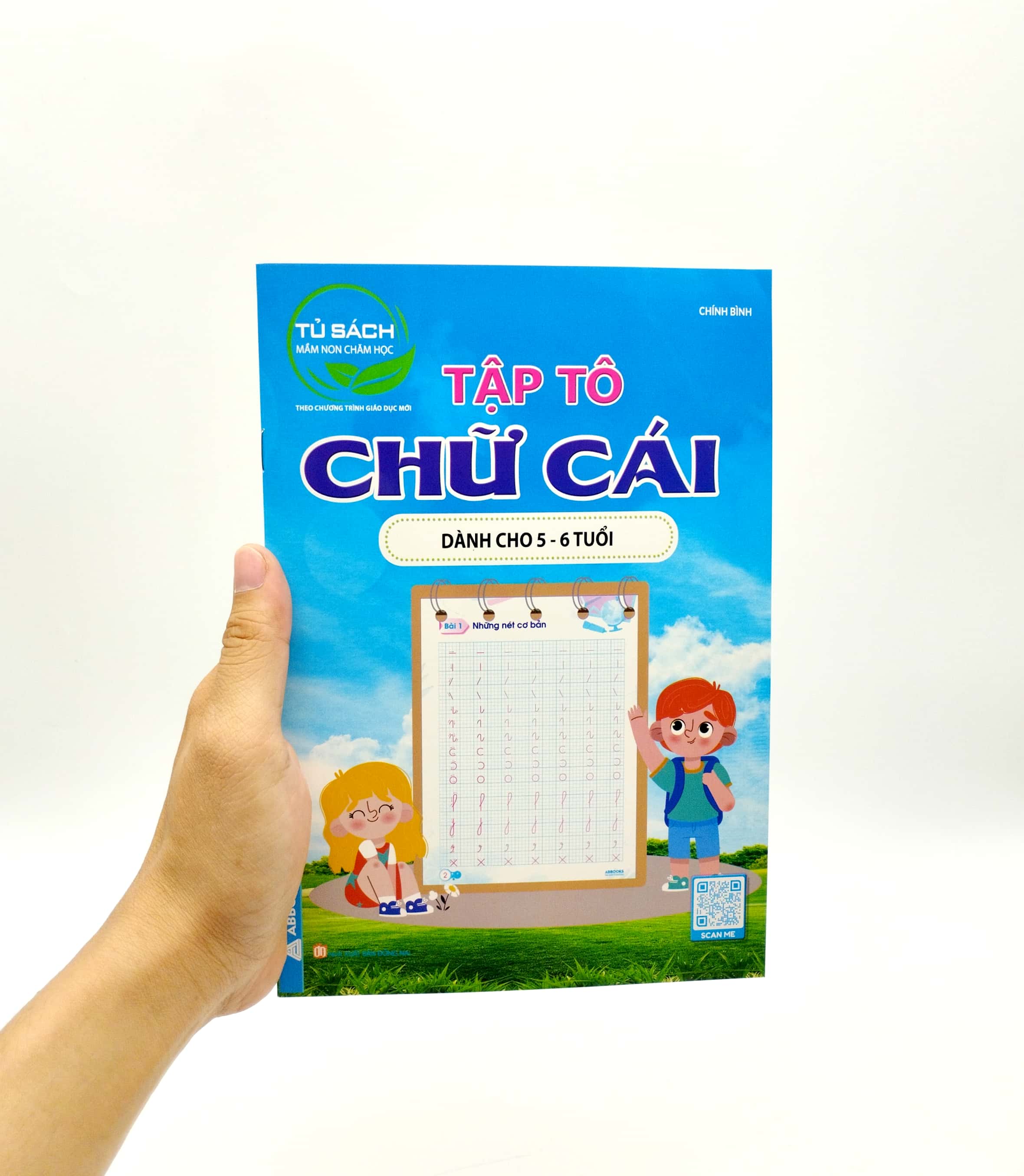 tập tô chữ cái dành cho 5-6 tuổi (tủ sách mầm non chăm học) - Ảnh 7
