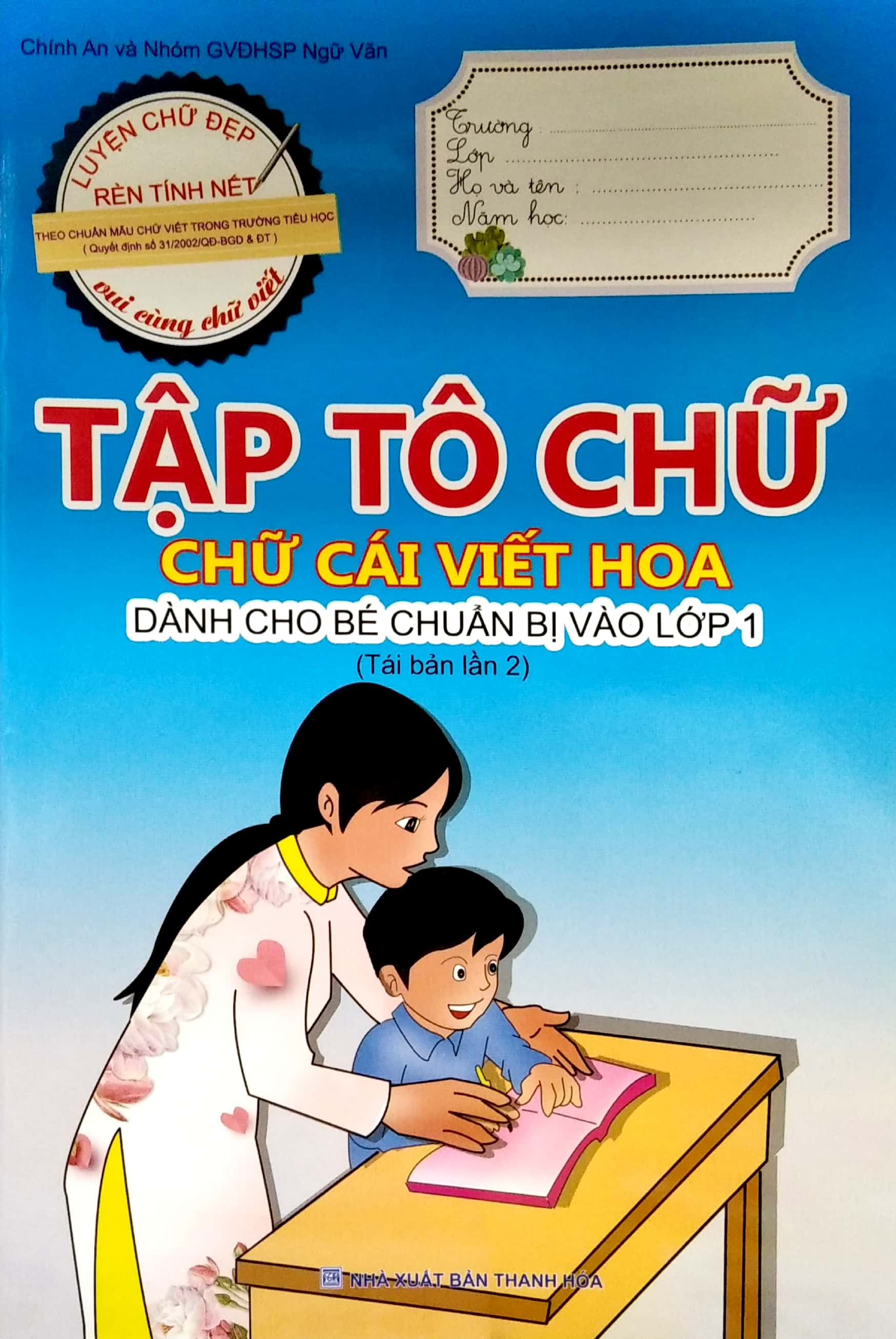 tập tô chữ - chữ cái viết hoa (dành cho bé chuẩn bị vào lớp 1) - Ảnh 2