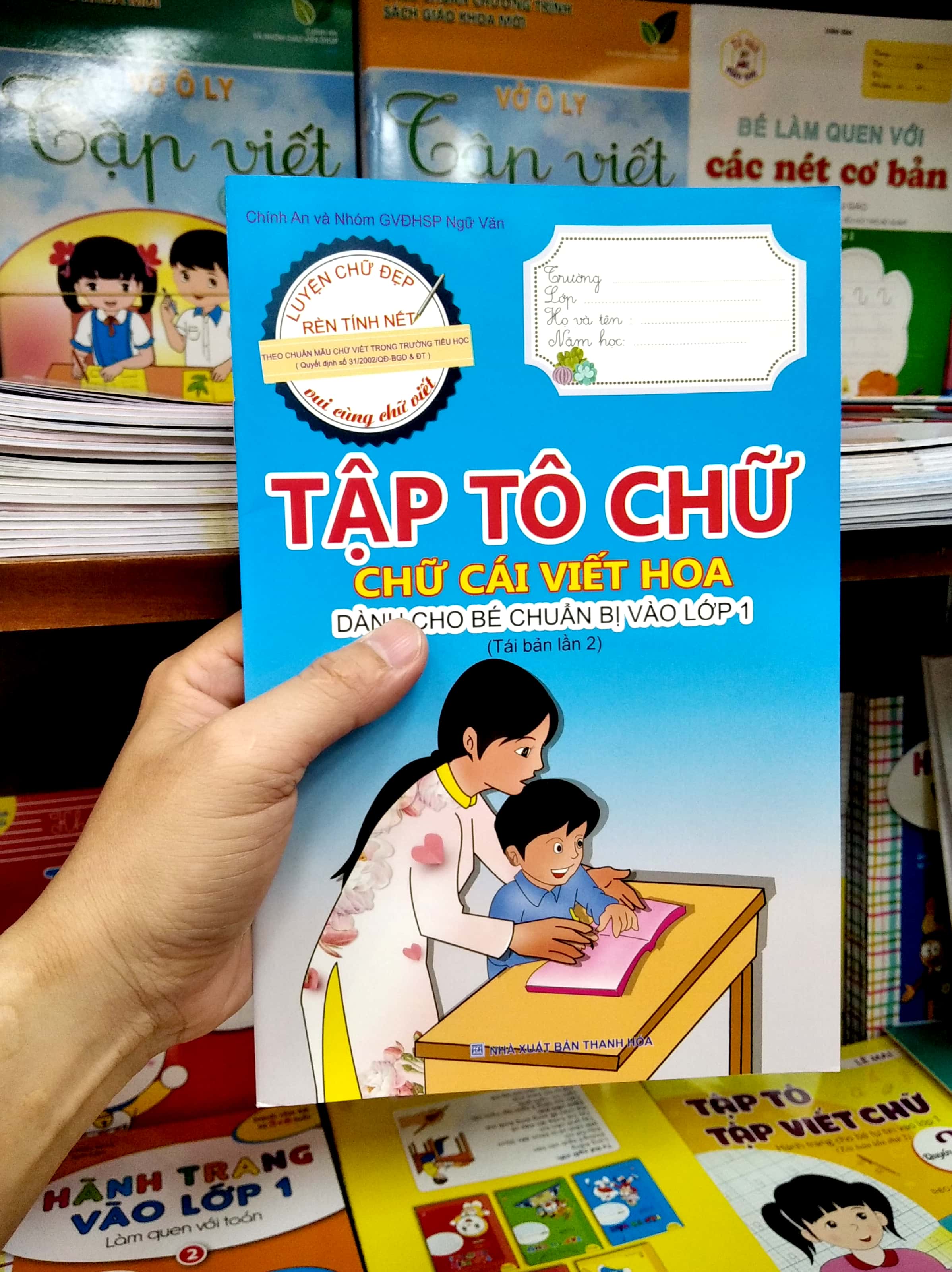 tập tô chữ - chữ cái viết hoa (dành cho bé chuẩn bị vào lớp 1) - Ảnh 7