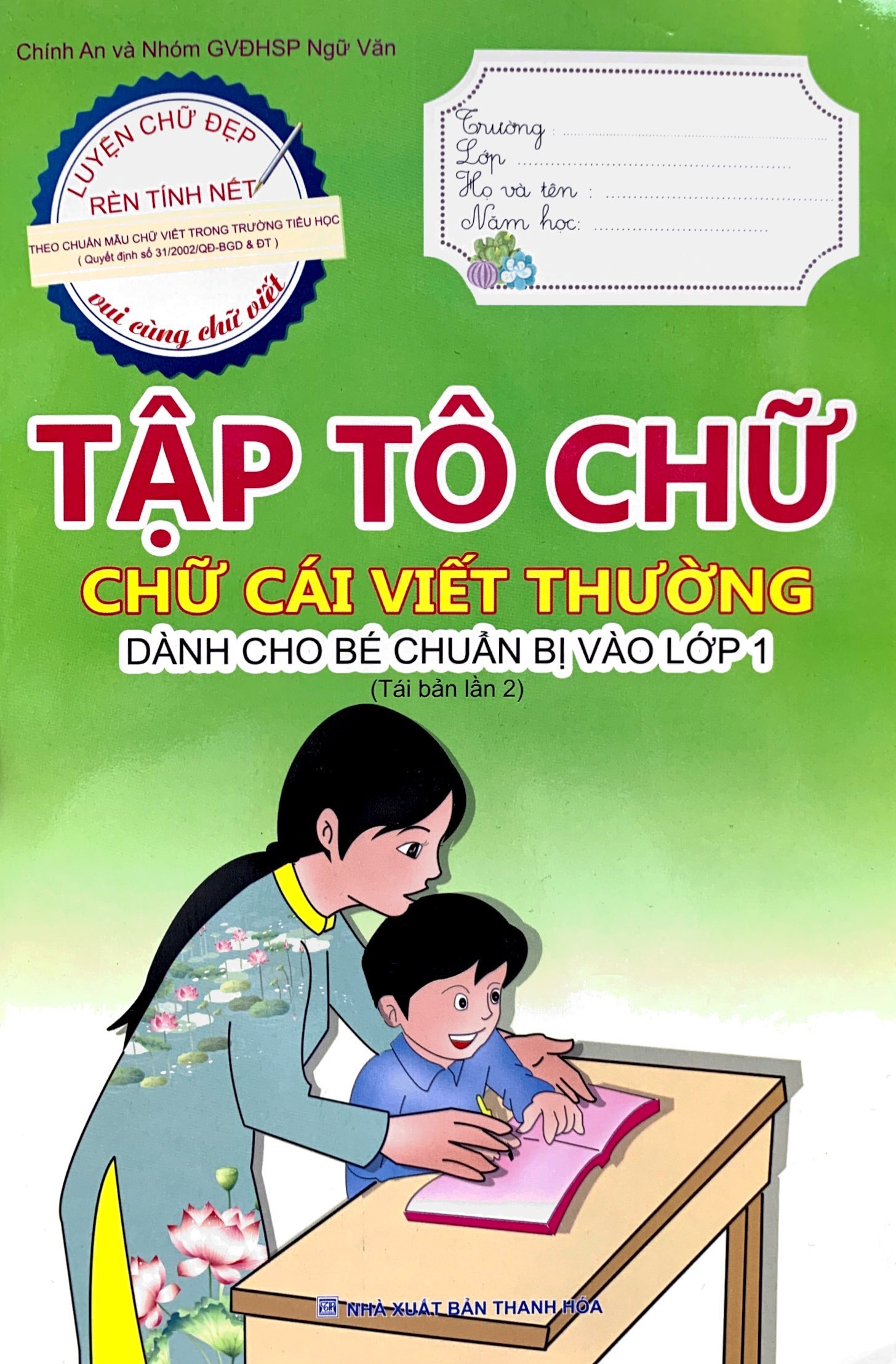 tập tô chữ - chữ cái viết thường (dành cho bé chuẩn bị vào lớp 1) (tái bản 2023) - Ảnh 2