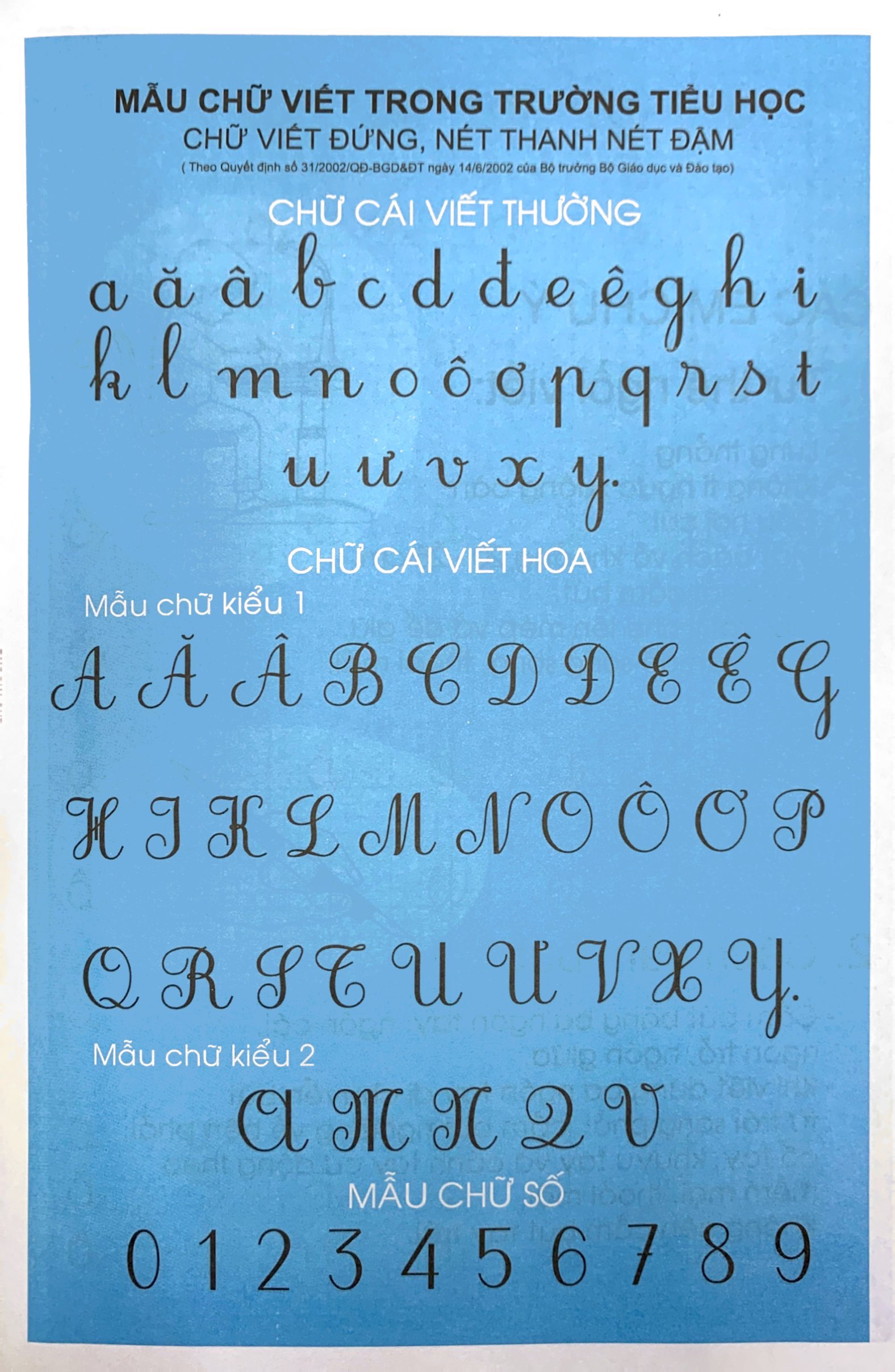 tập tô chữ - chữ cái viết thường (dành cho bé chuẩn bị vào lớp 1) (tái bản 2023) - Ảnh 3