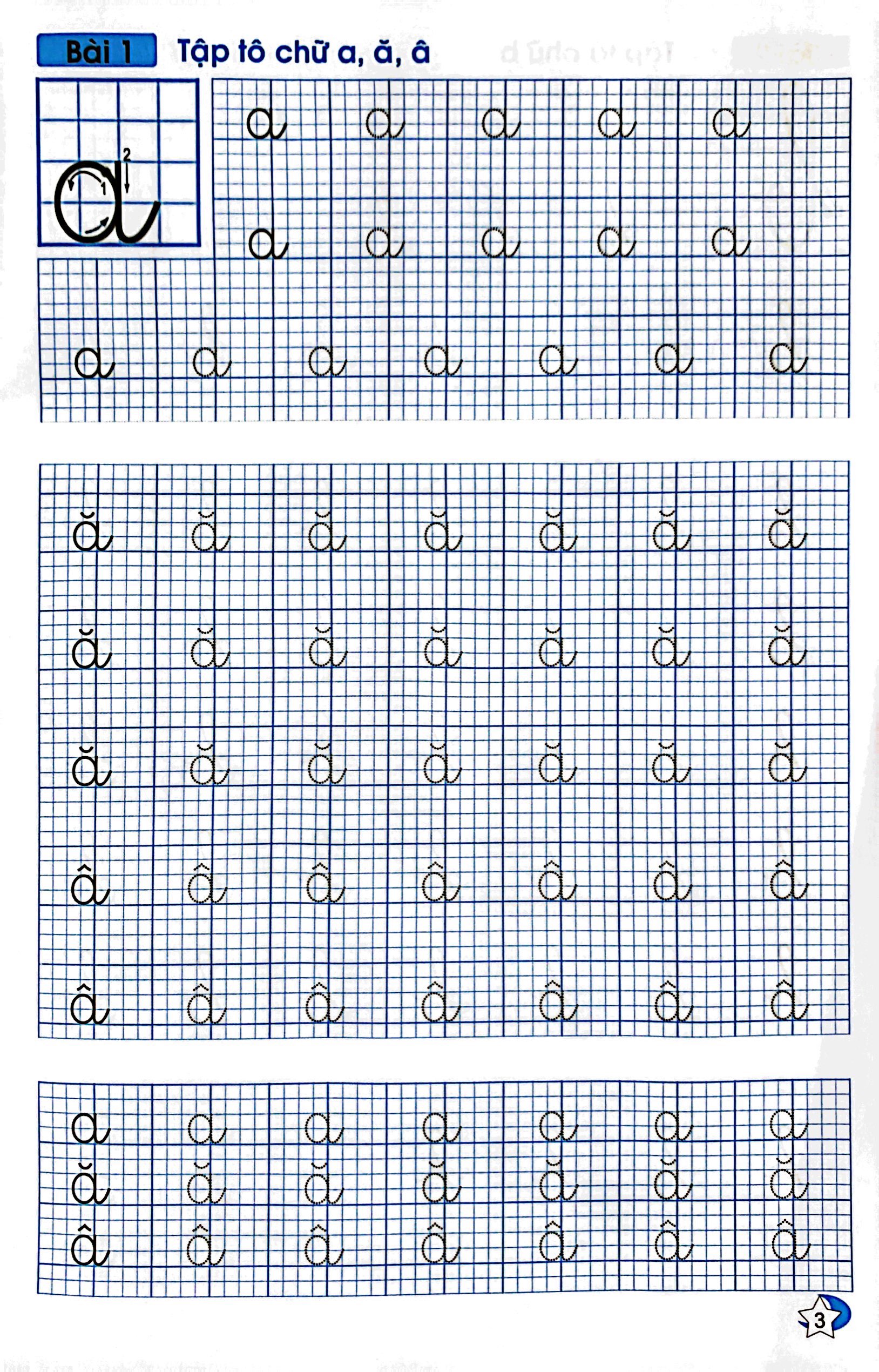 tập tô chữ - chữ cái viết thường (dành cho bé chuẩn bị vào lớp 1) (tái bản 2023) - Ảnh 5