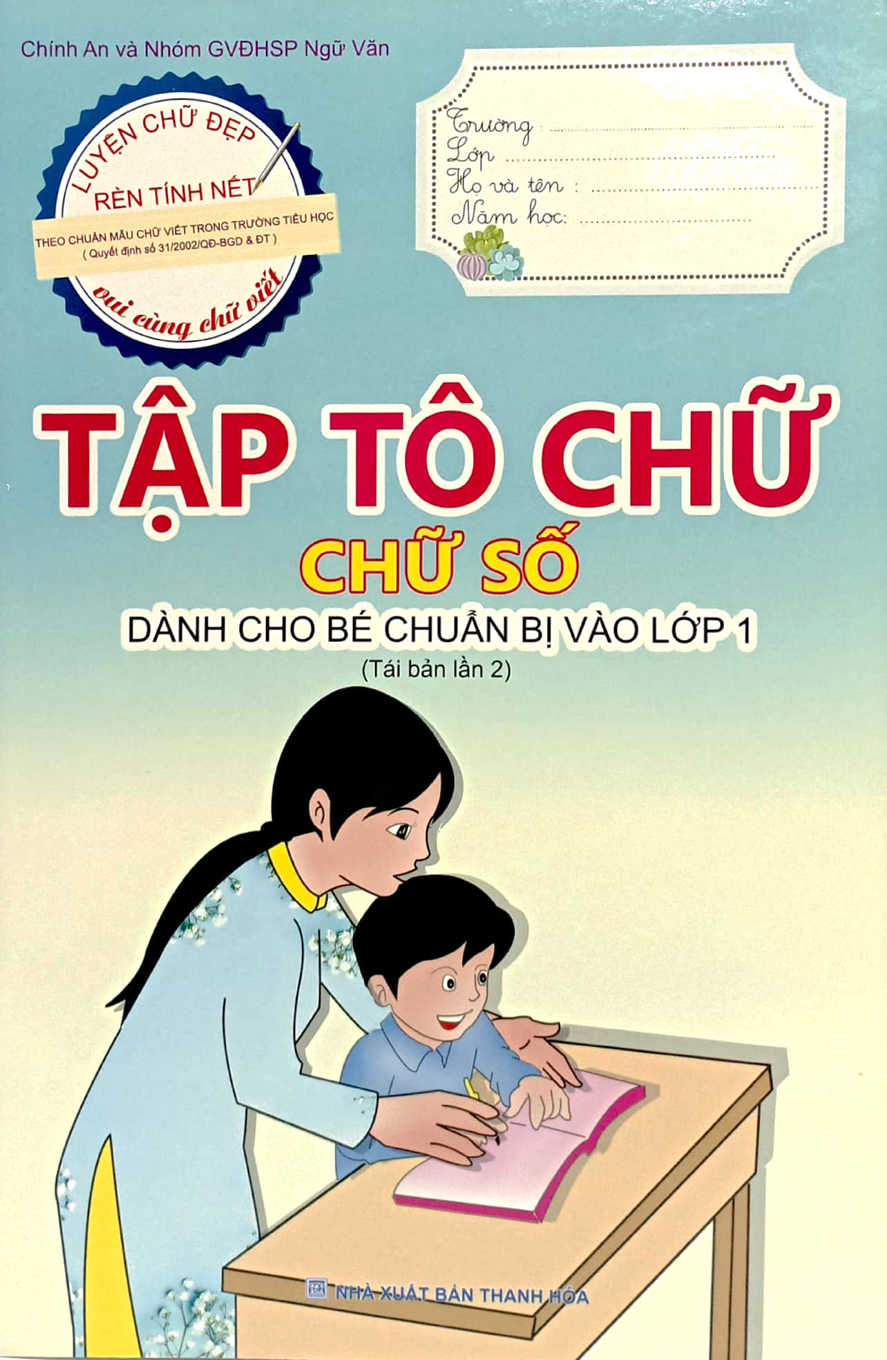 tập tô chữ - chữ số - dành cho bé chuẩn bị vào lớp 1 (tái bản 2023) - Ảnh 2