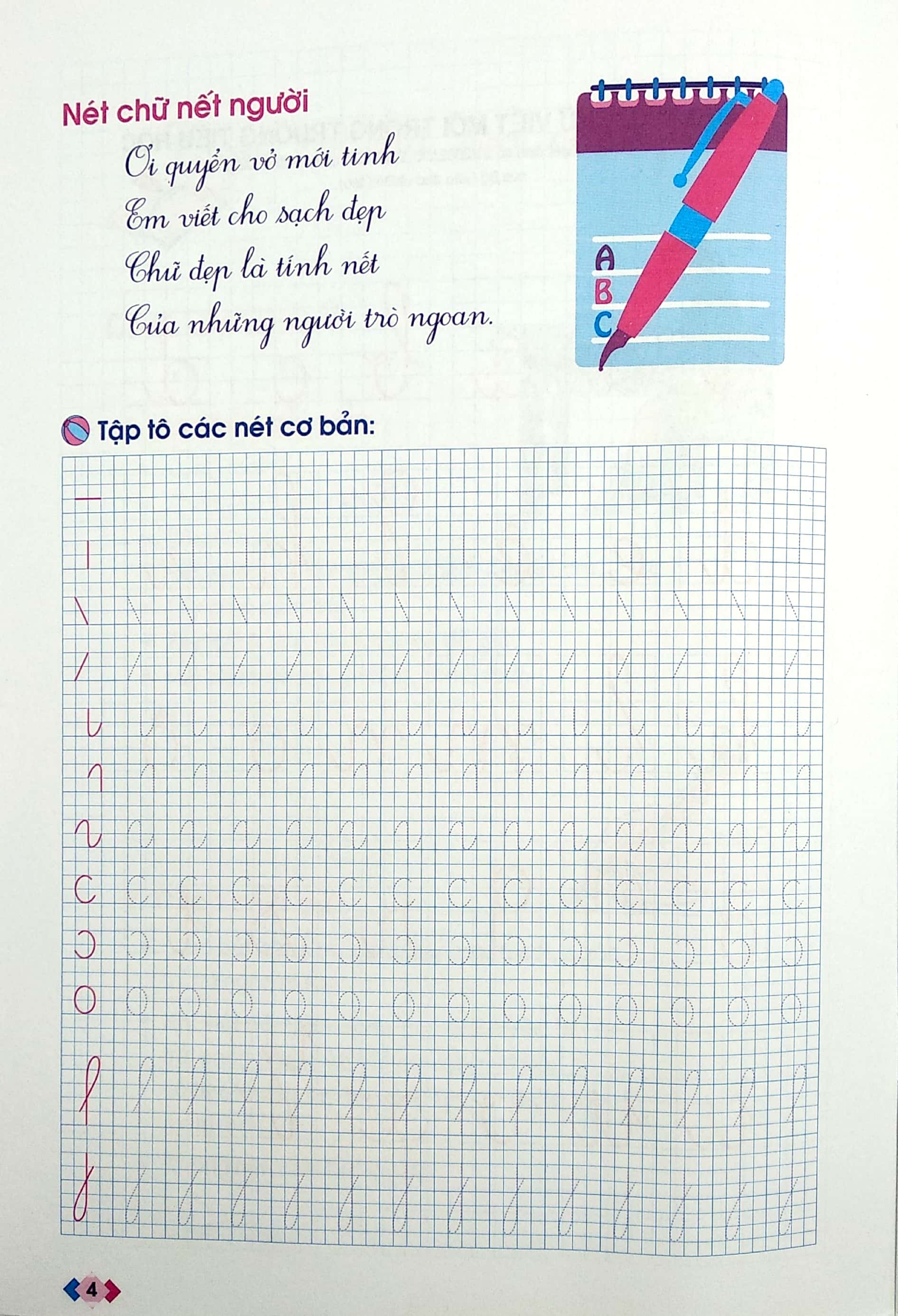 tập tô chữ mẫu giáo dành cho trẻ 5-6 tuổi - Ảnh 7