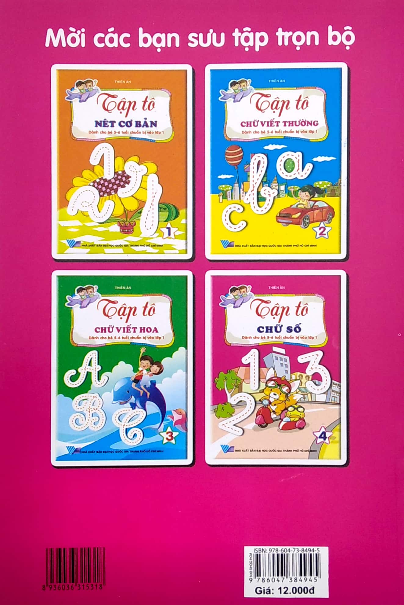 tập tô chữ số - quyển 4 (dành cho bé 5-6 tuổi chuẩn bị vào lớp 1) - Ảnh 6