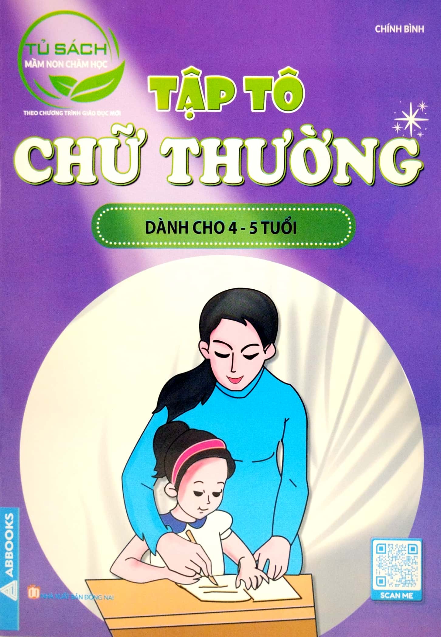tập tô chữ thường dành cho 4-5 tuổi (tủ sách mầm non chăm học) - Ảnh 2