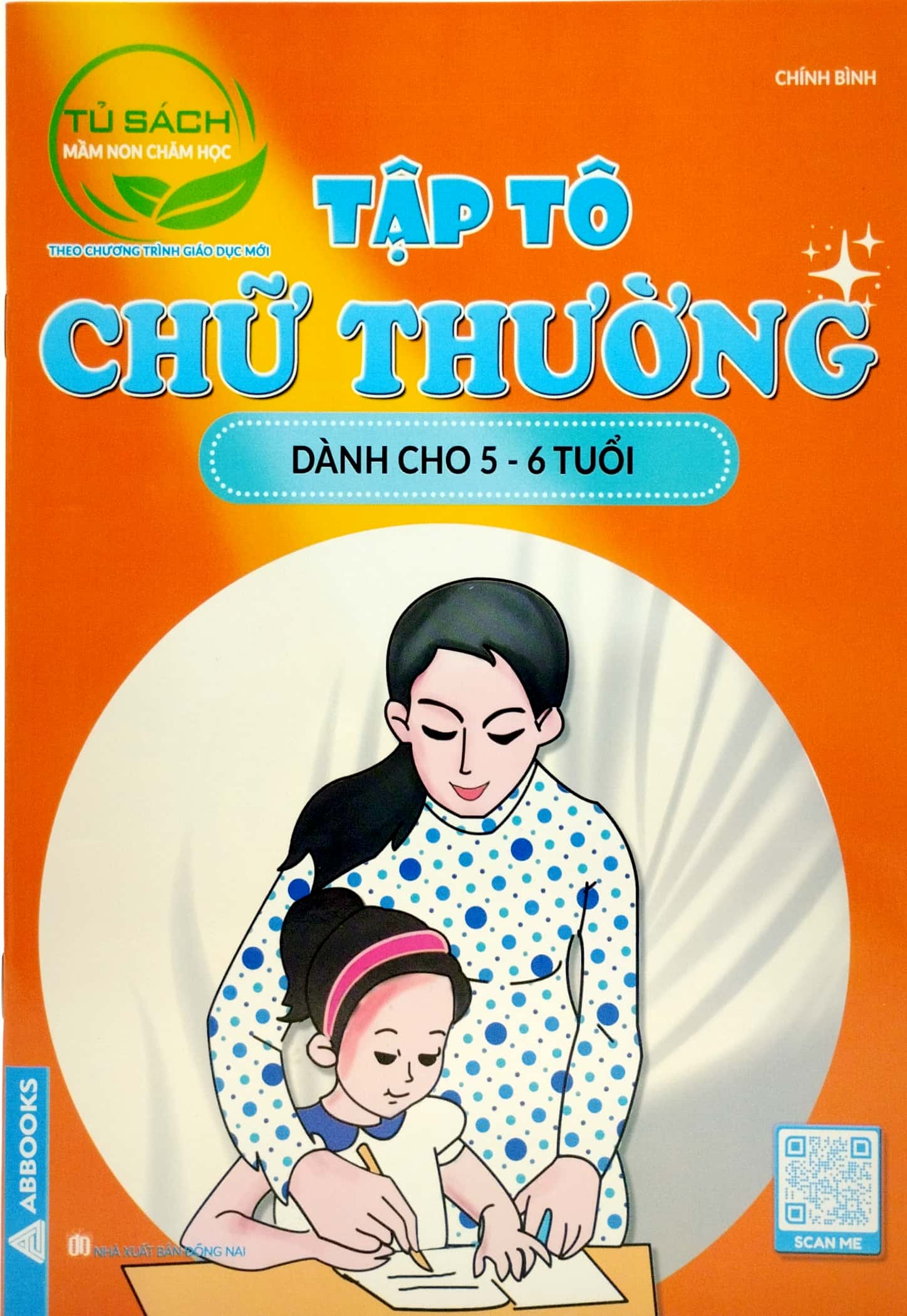 tập tô chữ thường dành cho 5-6 tuổi (tủ sách mầm non chăm học) - Ảnh 2