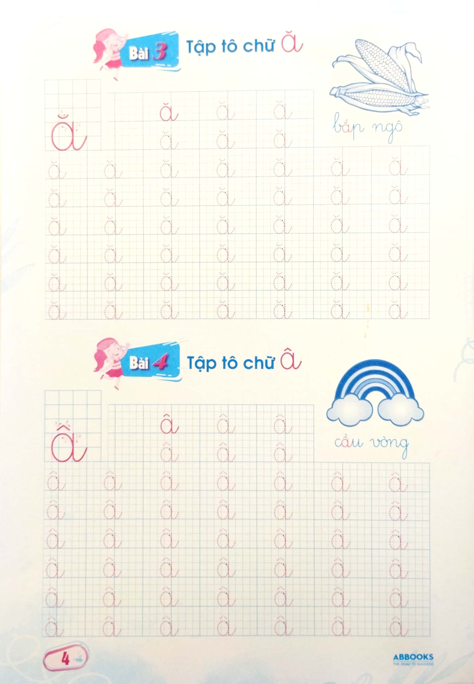 tập tô chữ thường dành cho 5-6 tuổi (tủ sách mầm non chăm học) - Ảnh 5