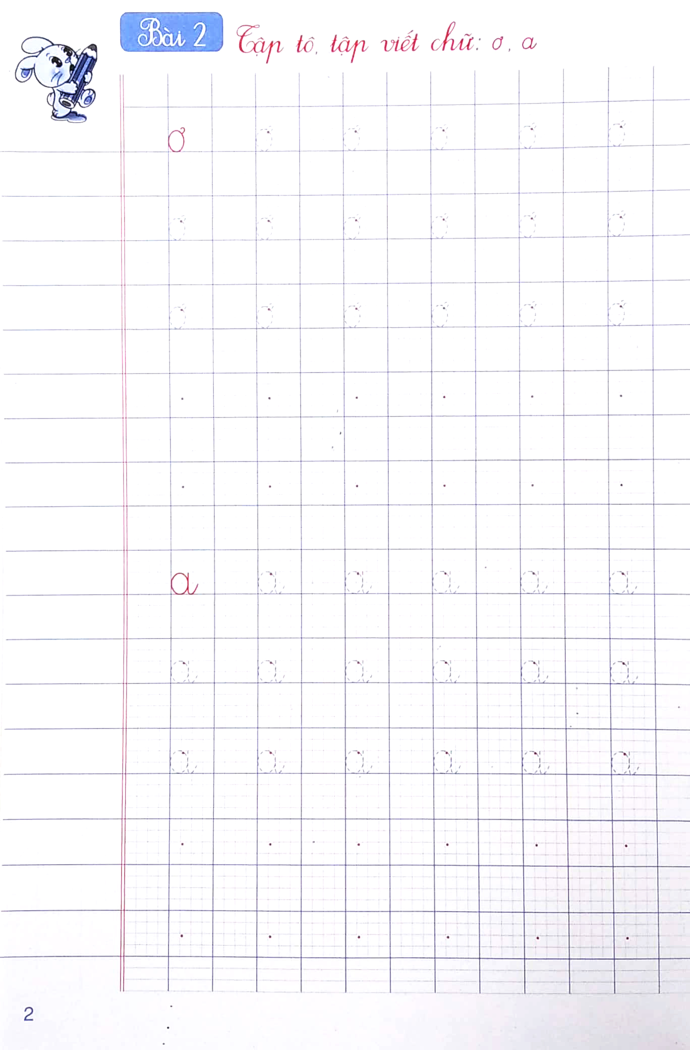 tập tô chữ viết thường - tập 2 (dành cho bé 5-6 tuổi chuẩn bị cho bé vào lớp 1) - Ảnh 4