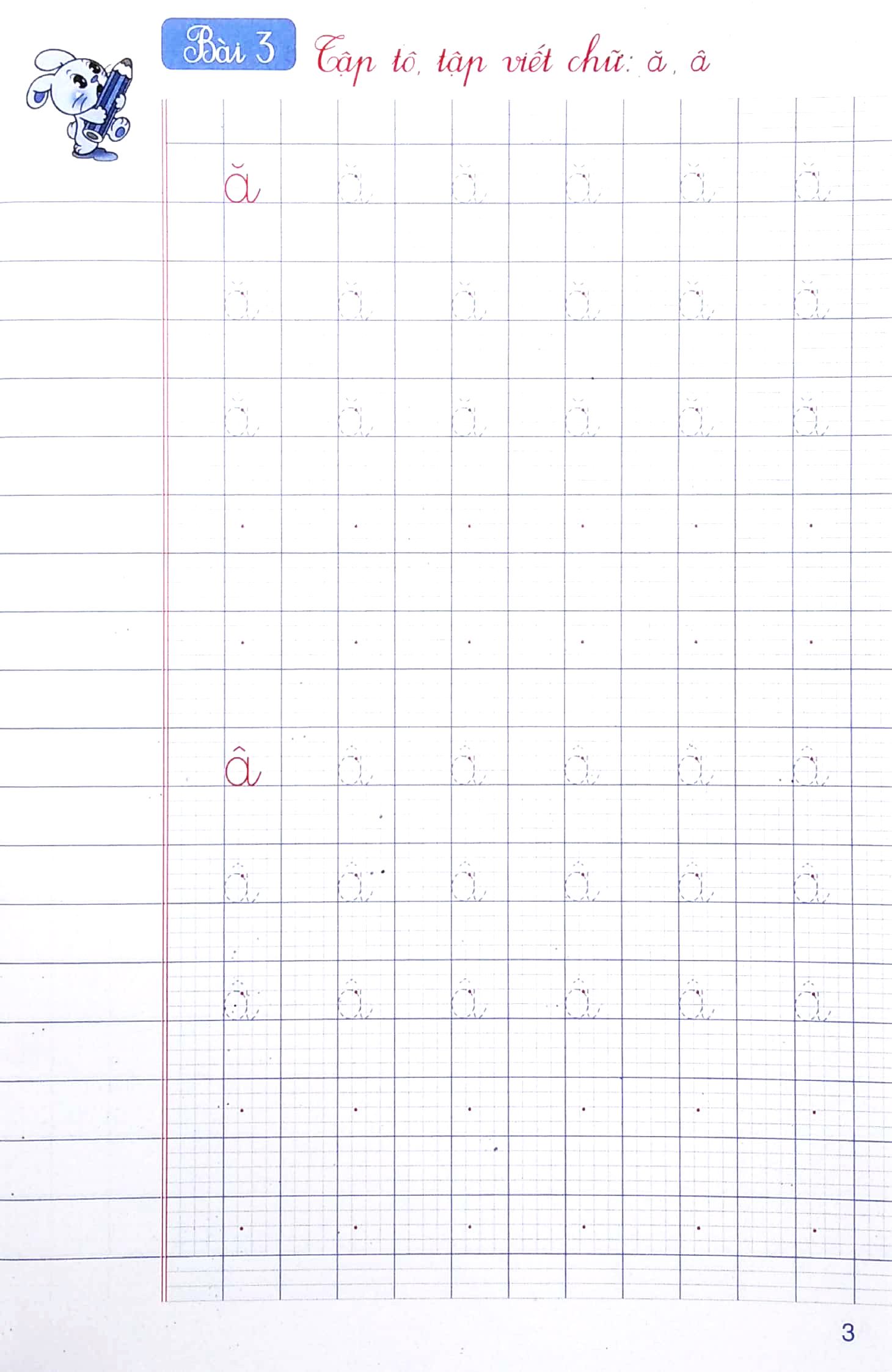 tập tô chữ viết thường - tập 2 (dành cho bé 5-6 tuổi chuẩn bị cho bé vào lớp 1) - Ảnh 5