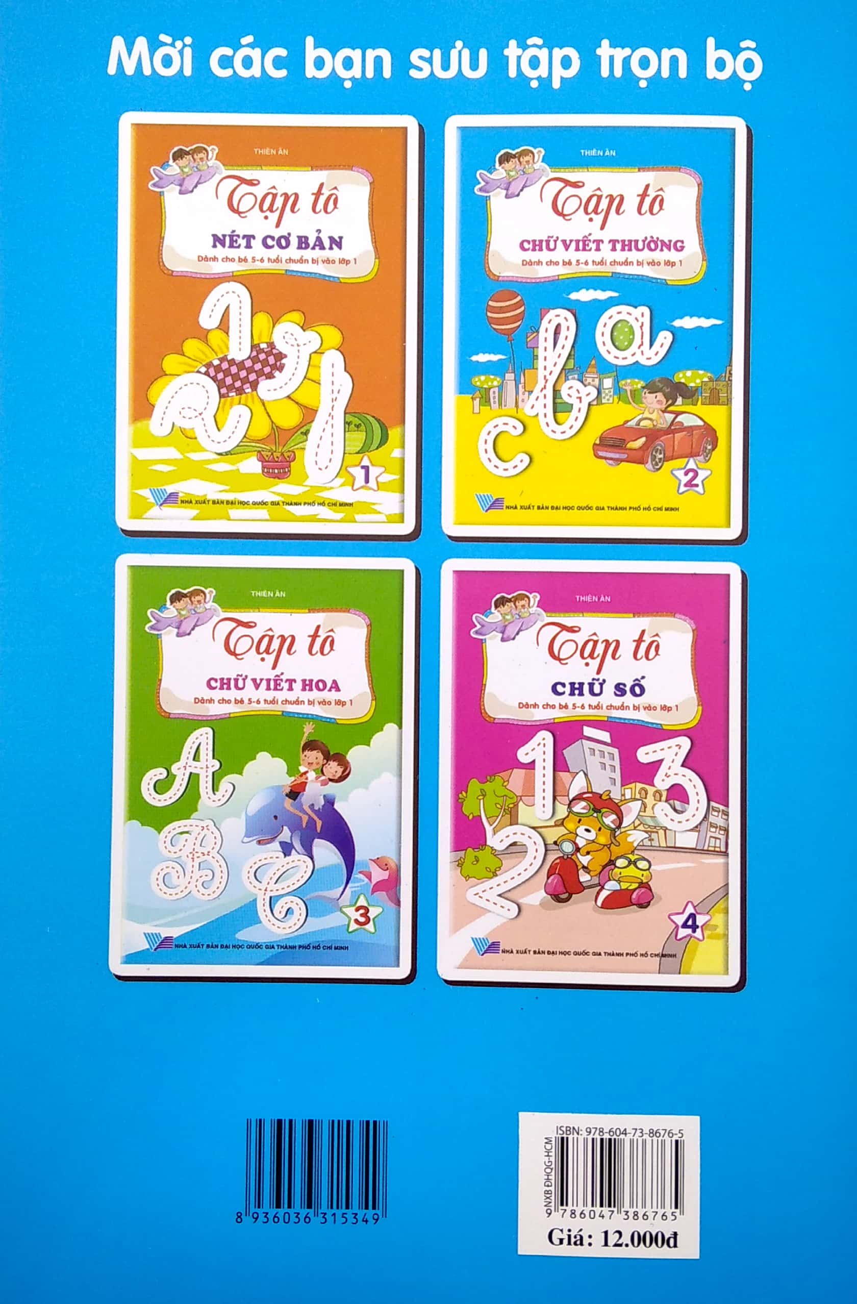 tập tô chữ viết thường - tập 2 (dành cho bé 5-6 tuổi chuẩn bị cho bé vào lớp 1) - Ảnh 6