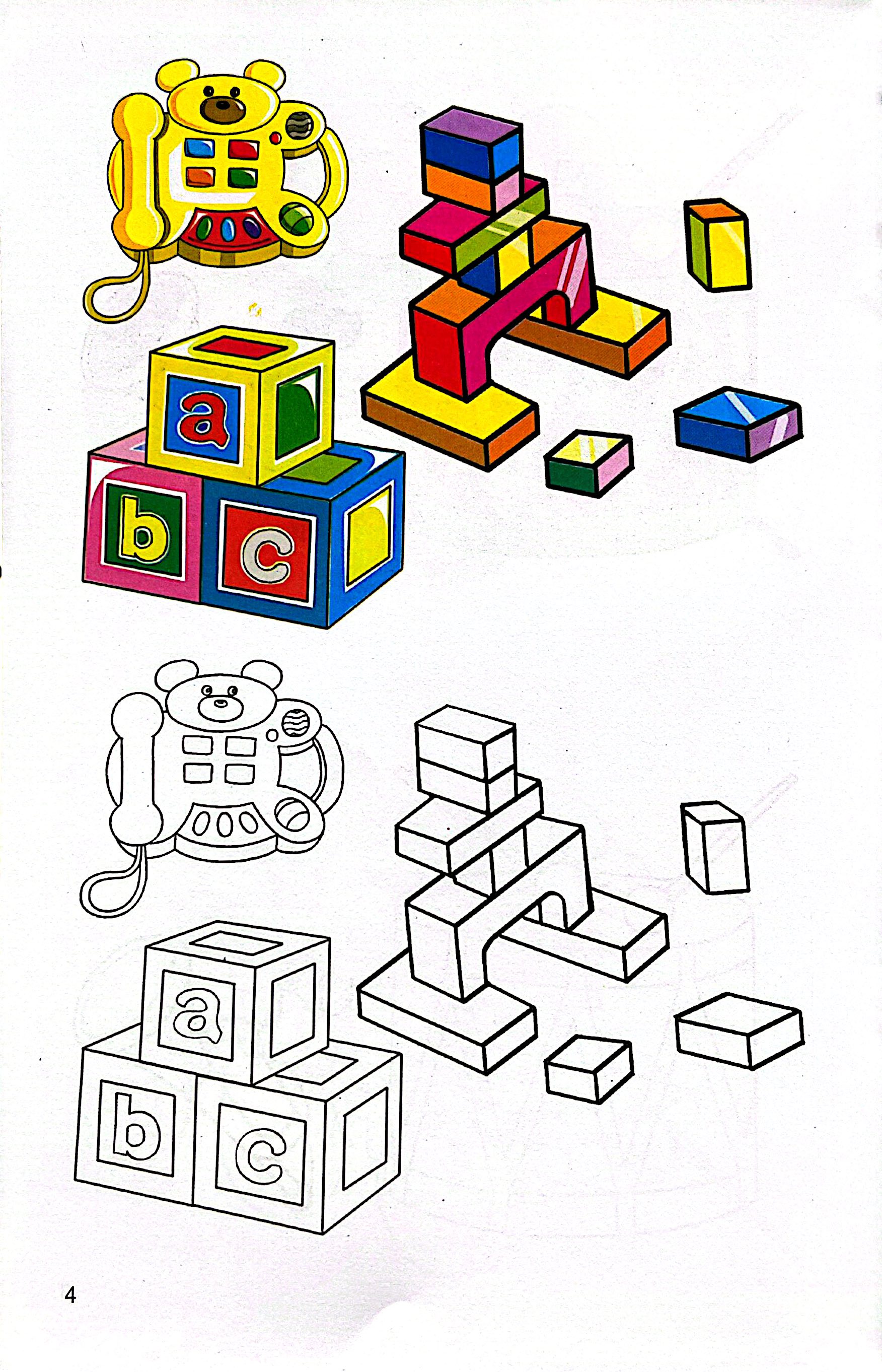 Tập Tô Màu - Đồ Chơi - Ảnh 5