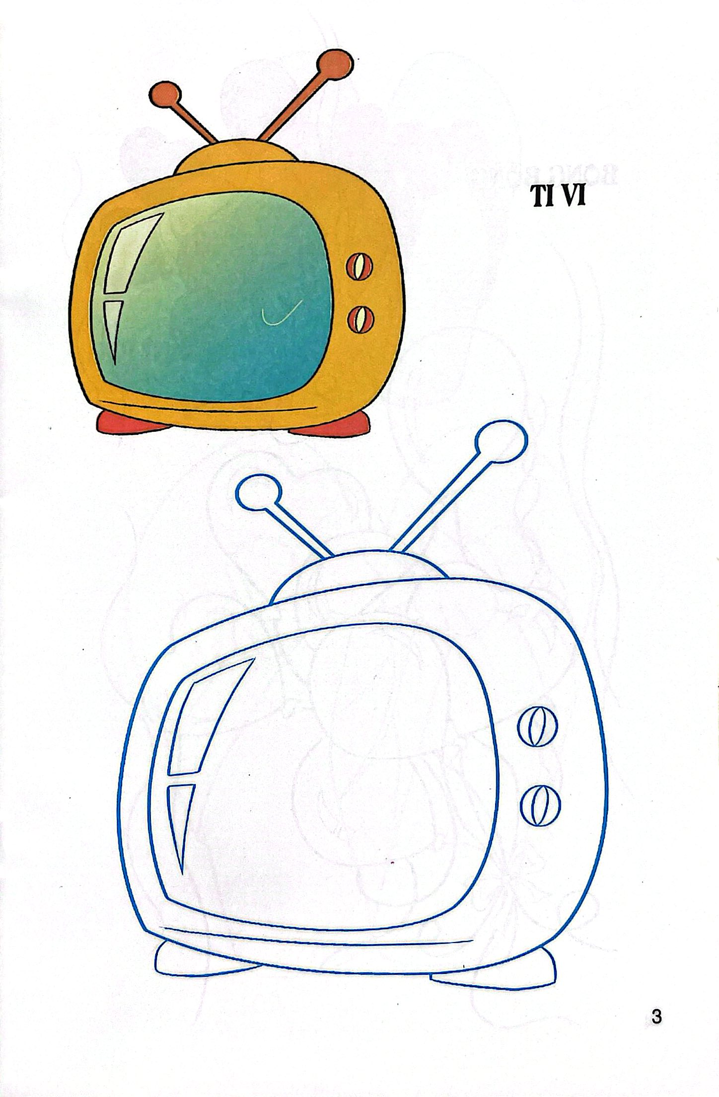 Tập Tô Màu - Đồ Vật - Ảnh 4