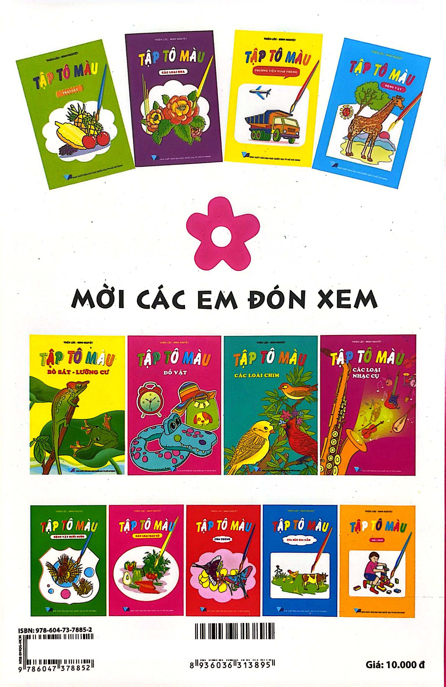 Tập Tô Màu - Đồ Vật - Ảnh 6