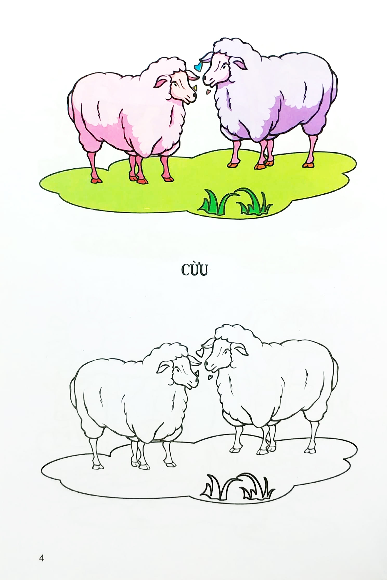 tập tô màu - gia súc gia cầm - Ảnh 5