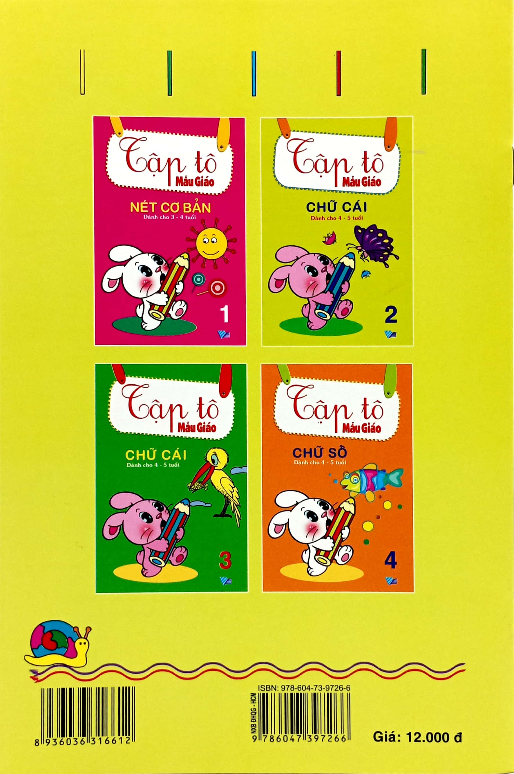 tập tô mẫu giáo - chữ cái - quyển 2 (dành cho 4-5 tuổi) - Ảnh 7