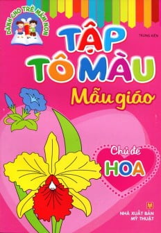 tập tô màu mẫu giáo - chủ đề hoa (tái bản 2023) - Ảnh 2