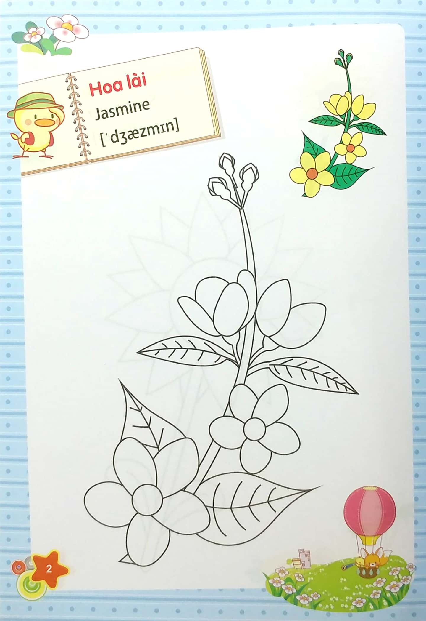 tập tô màu mẫu giáo - chủ đề hoa (tái bản 2023) - Ảnh 4