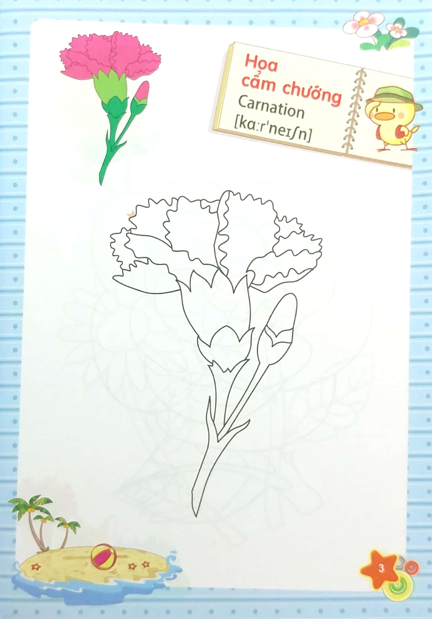 tập tô màu mẫu giáo - chủ đề hoa (tái bản 2023) - Ảnh 5