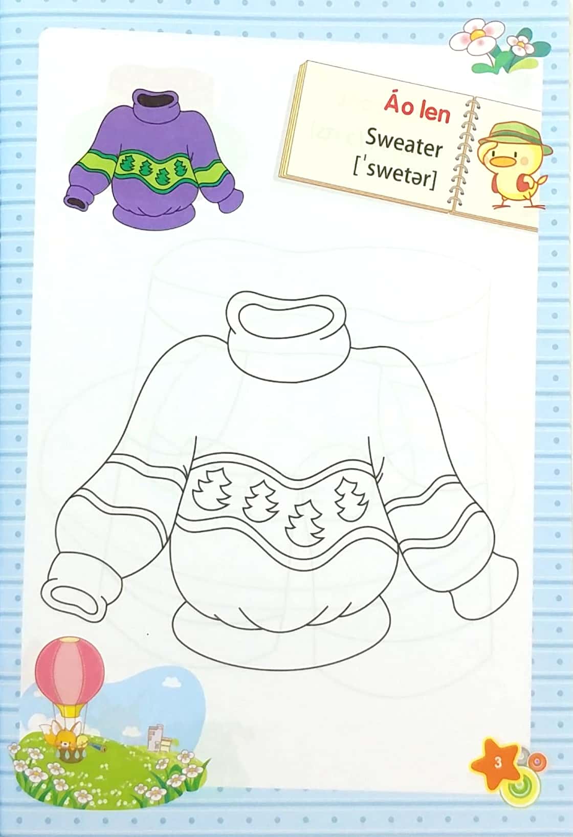 tập tô màu mẫu giáo - chủ đề trang phục (tái bản 2023) - Ảnh 4